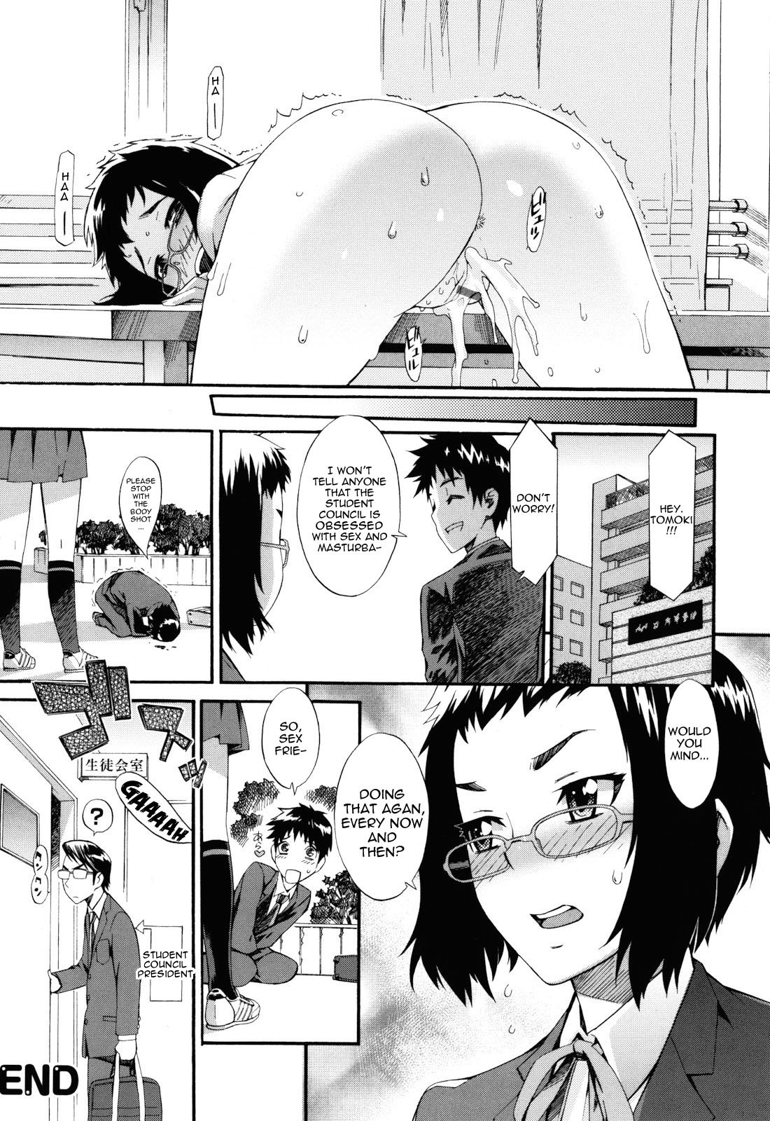 Keep It A Secret From My Sister Of Course page 69