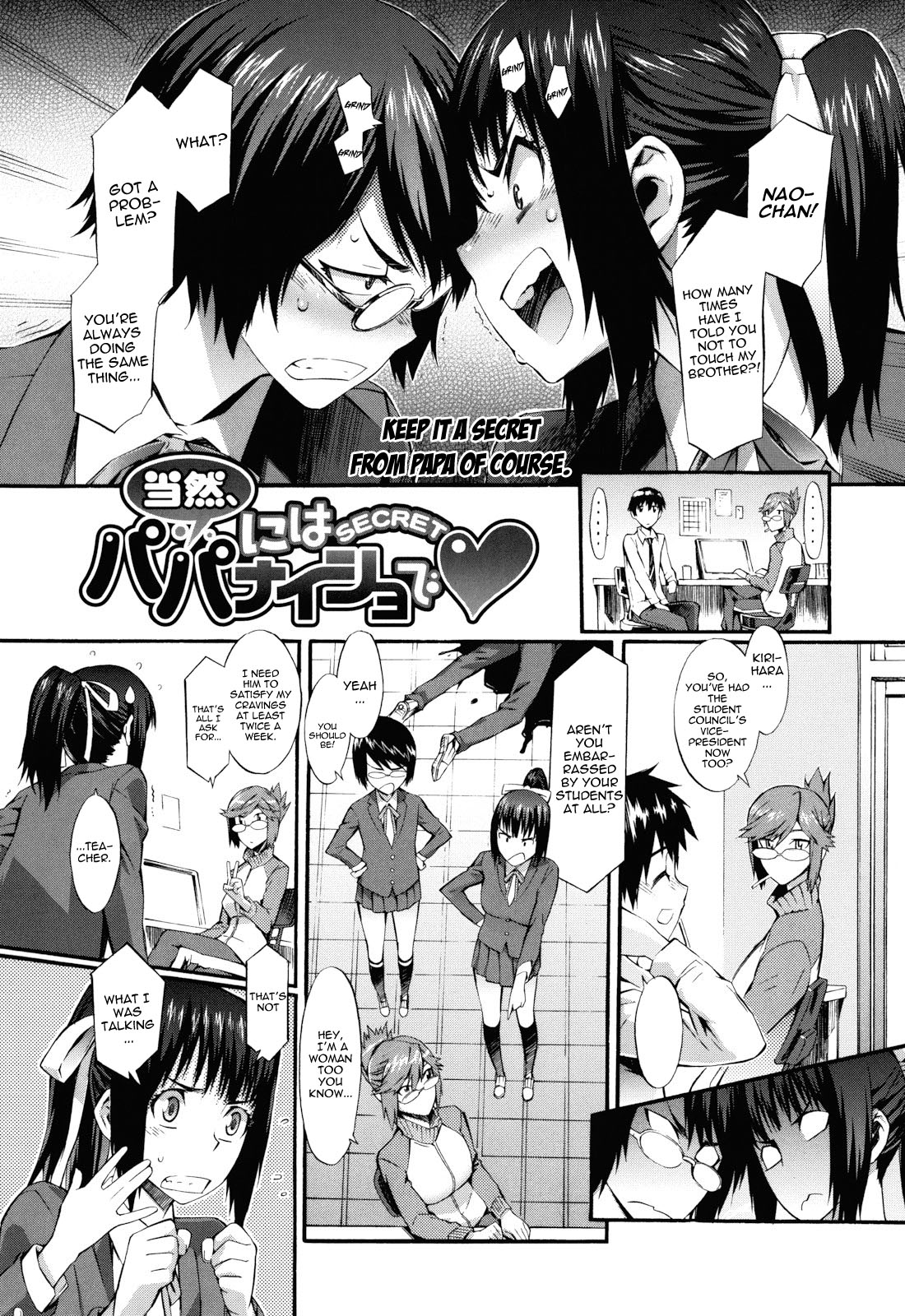 Keep It A Secret From My Sister Of Course page 70