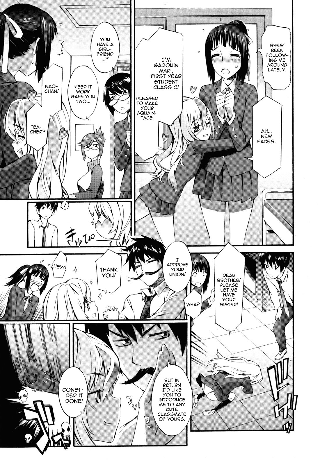 Keep It A Secret From My Sister Of Course page 72
