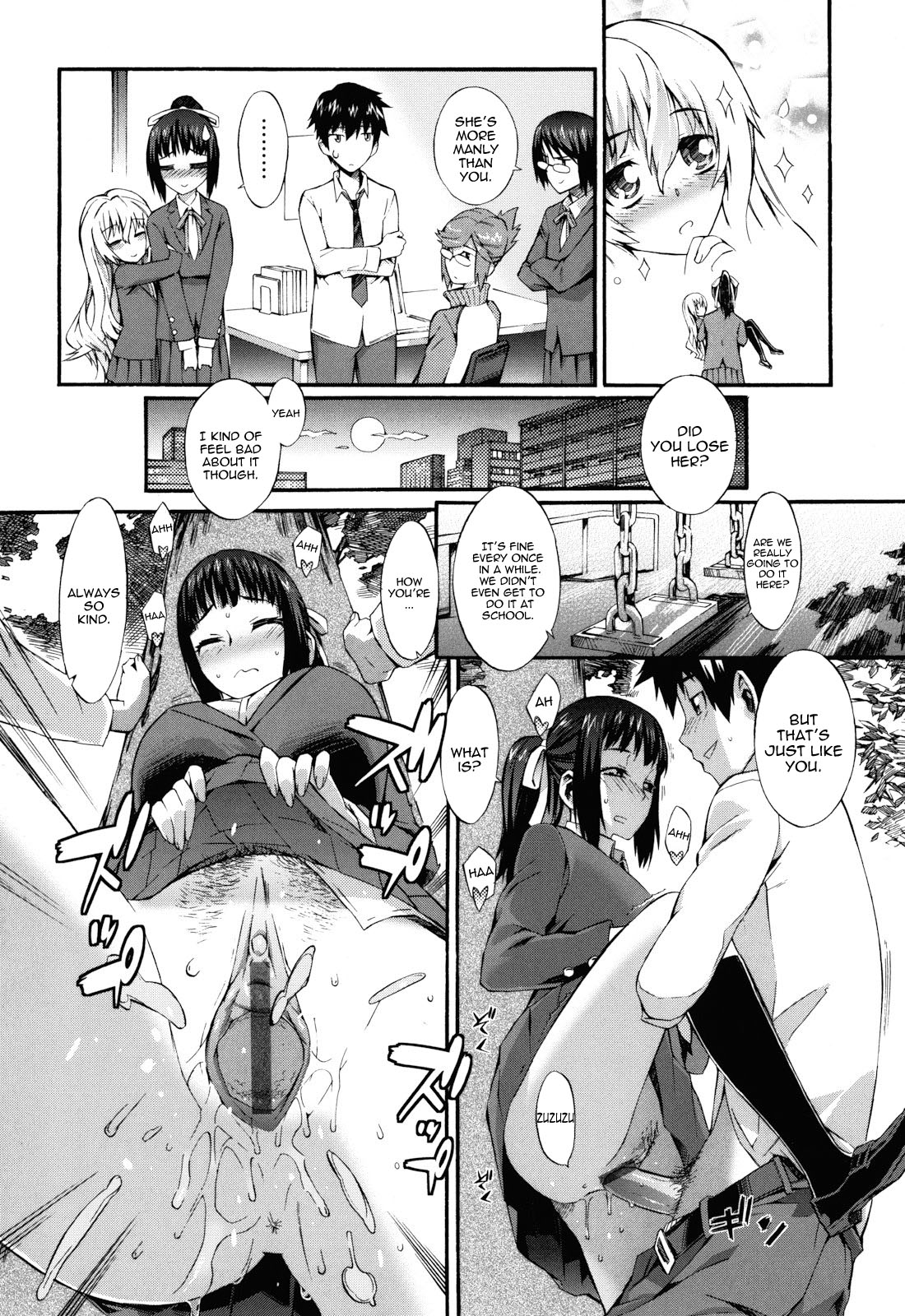 Keep It A Secret From My Sister Of Course page 74