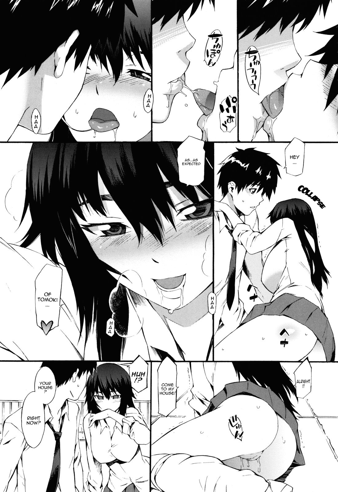 Keep It A Secret From My Sister Of Course page 99
