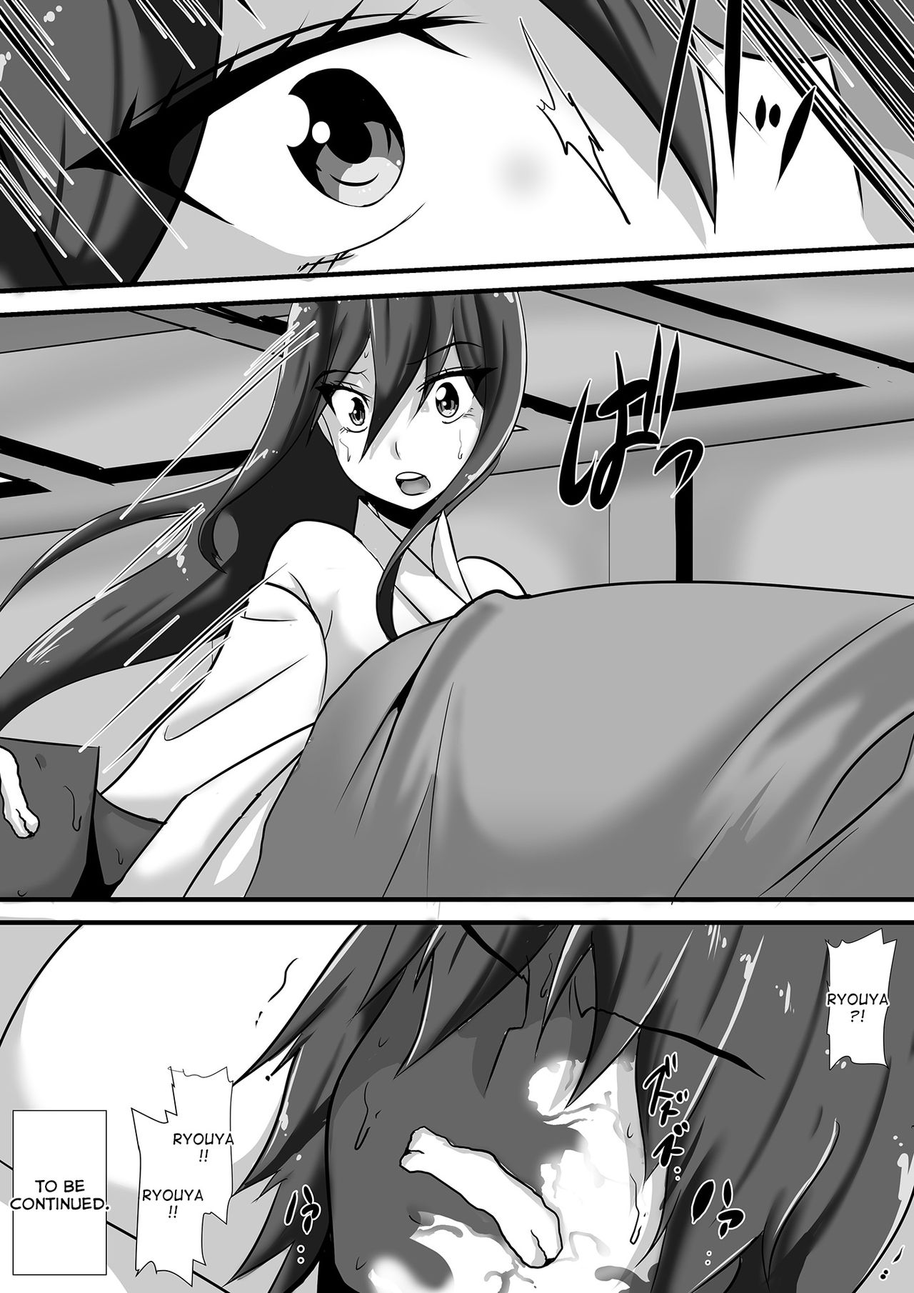 Kegare no Miko page 10