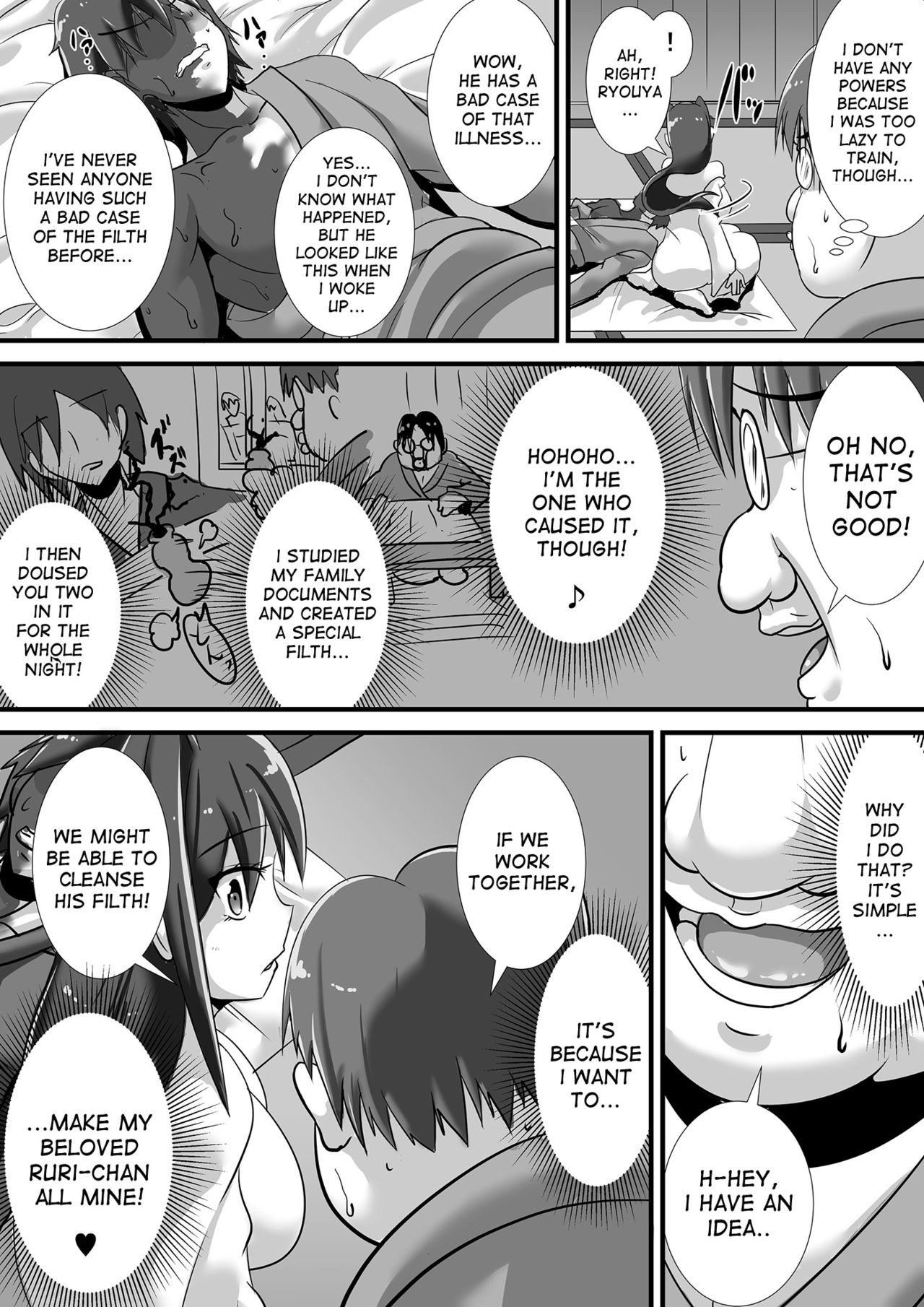 Kegare no Miko page 14
