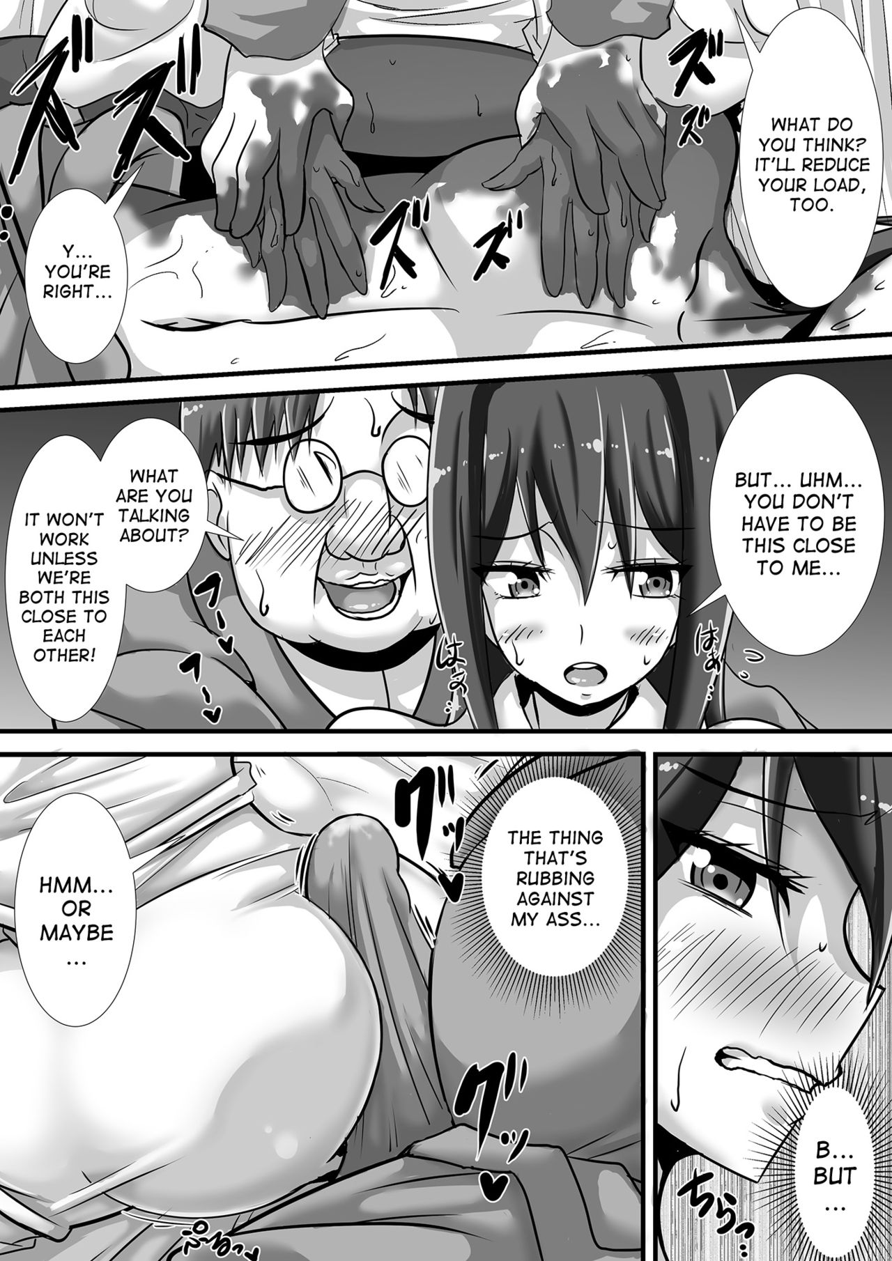 Kegare no Miko page 15