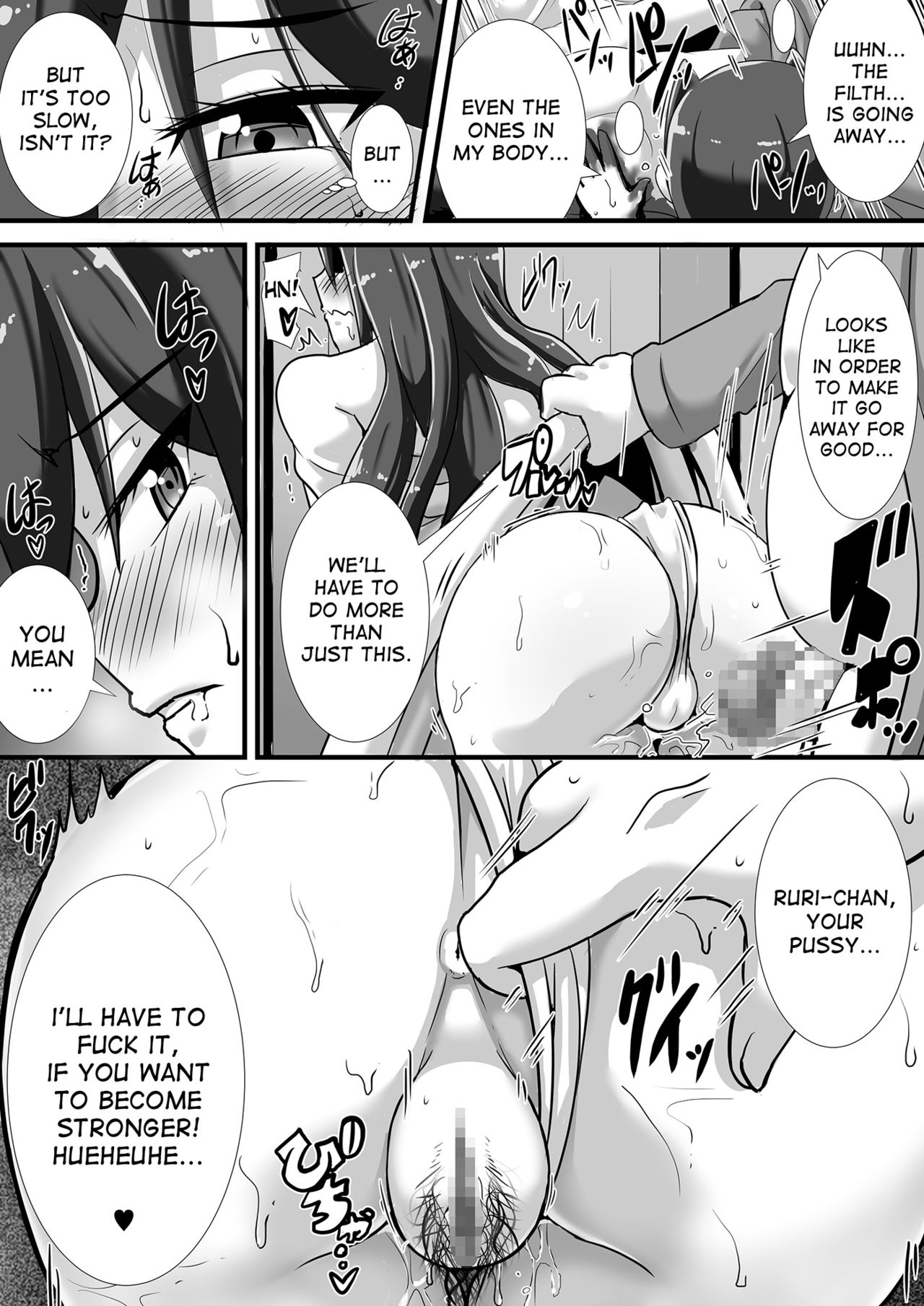 Kegare no Miko page 18