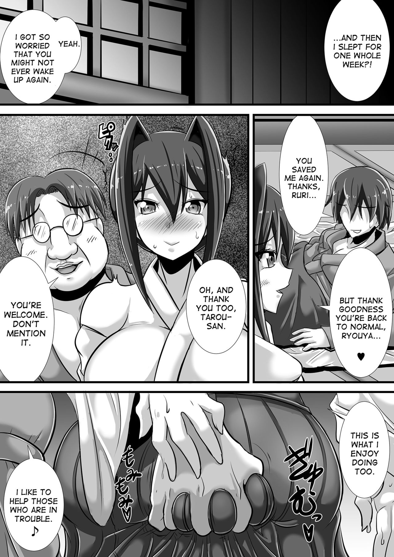 Kegare no Miko page 28