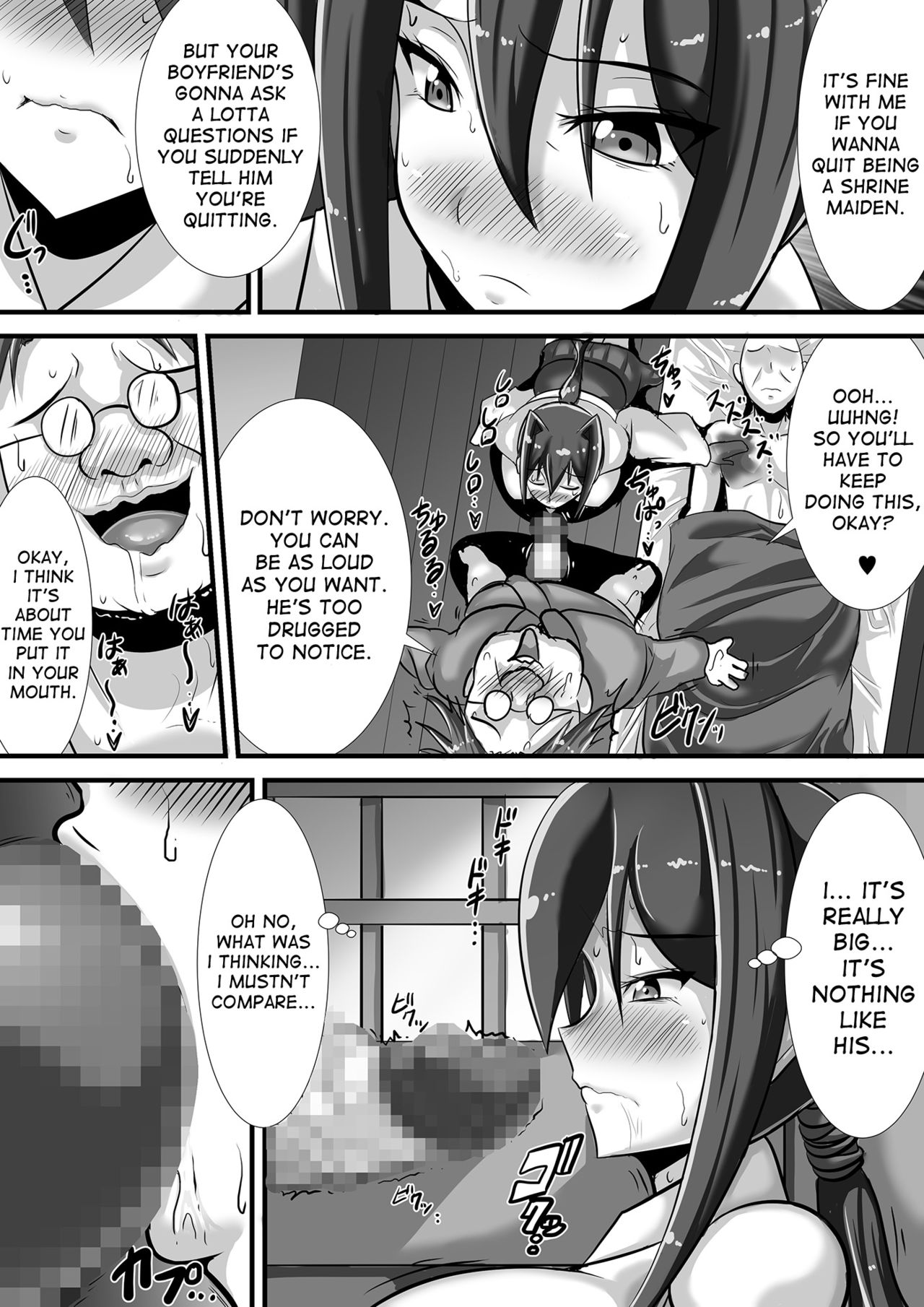 Kegare no Miko page 31