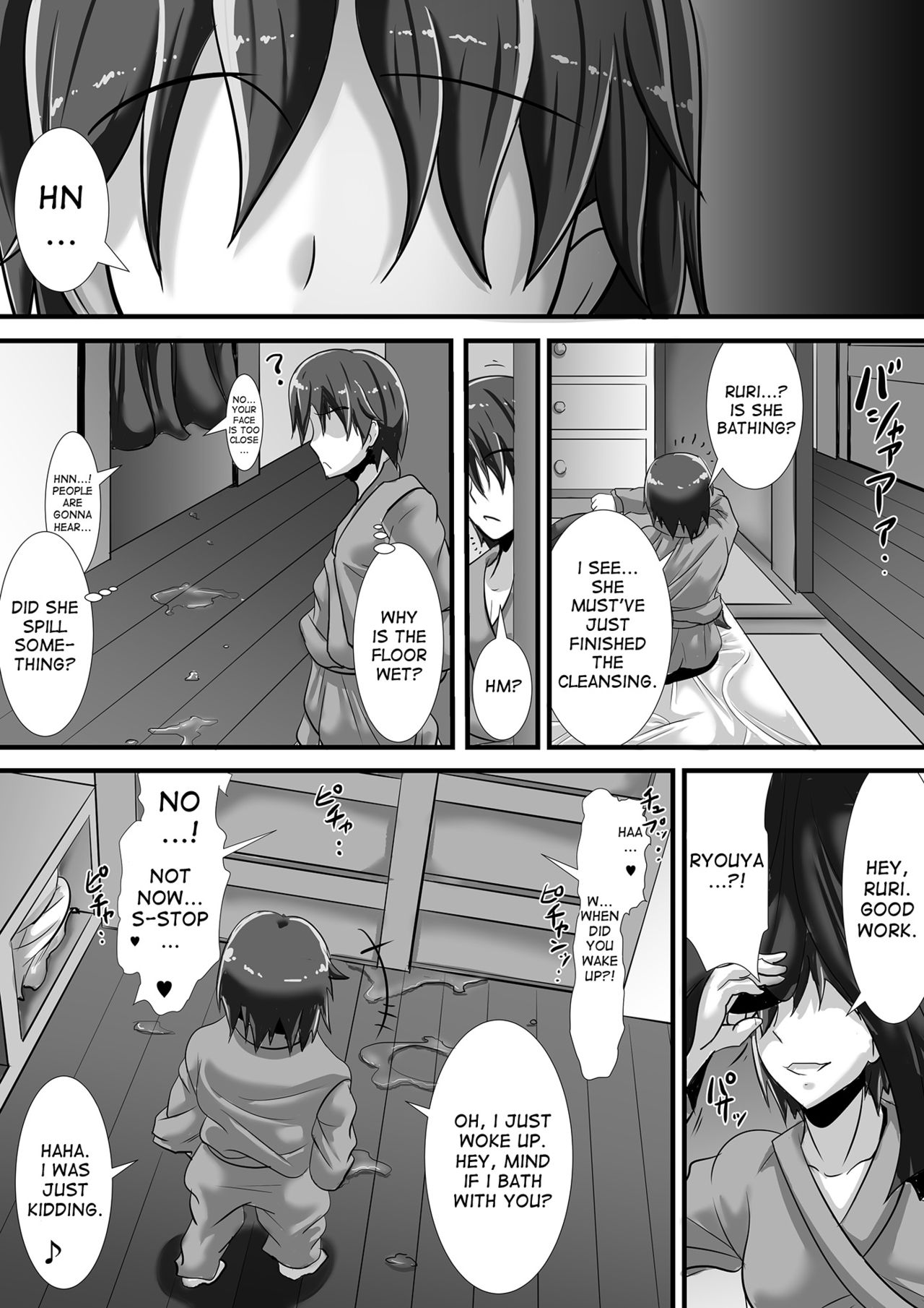 Kegare no Miko page 38