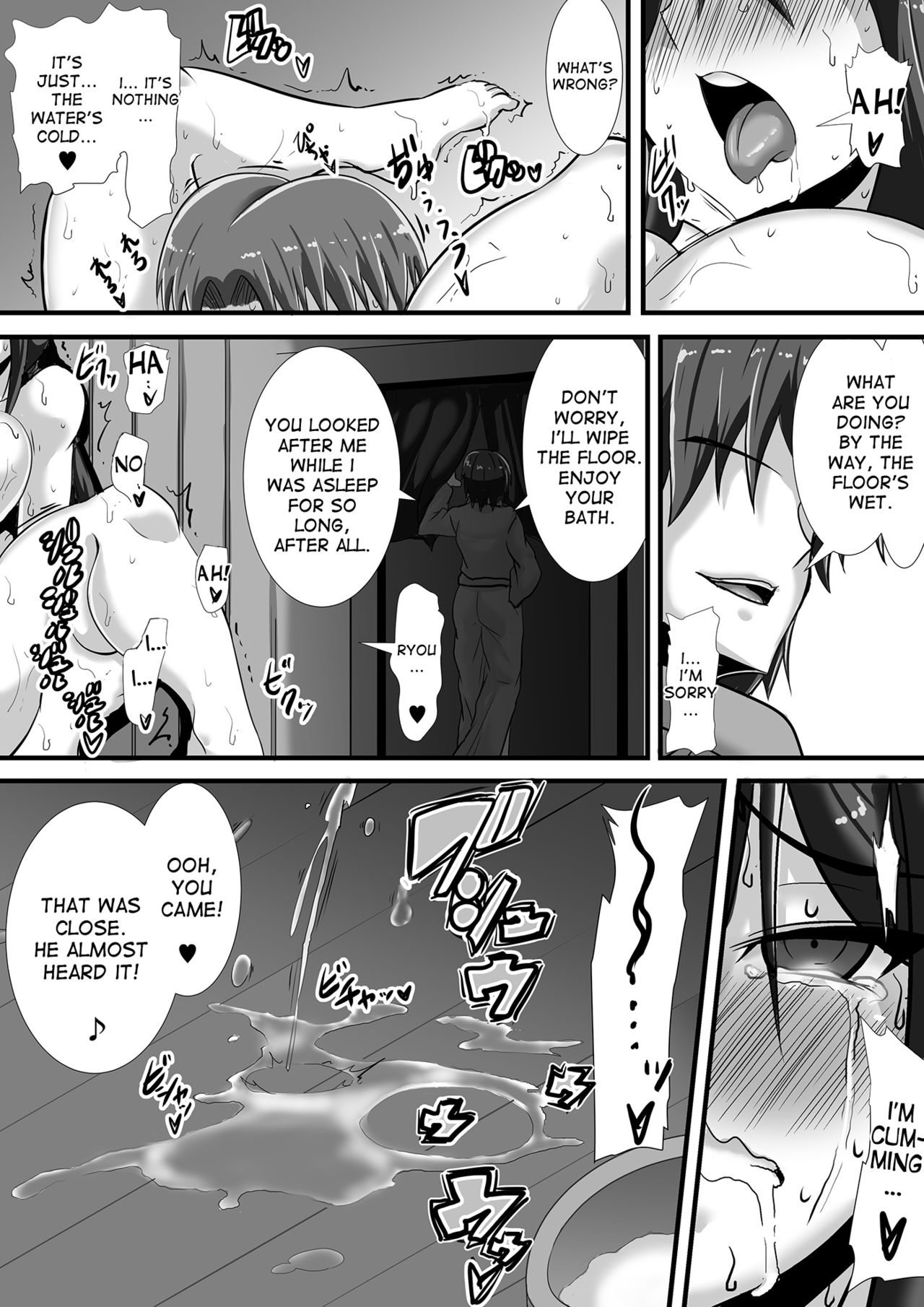 Kegare no Miko page 39