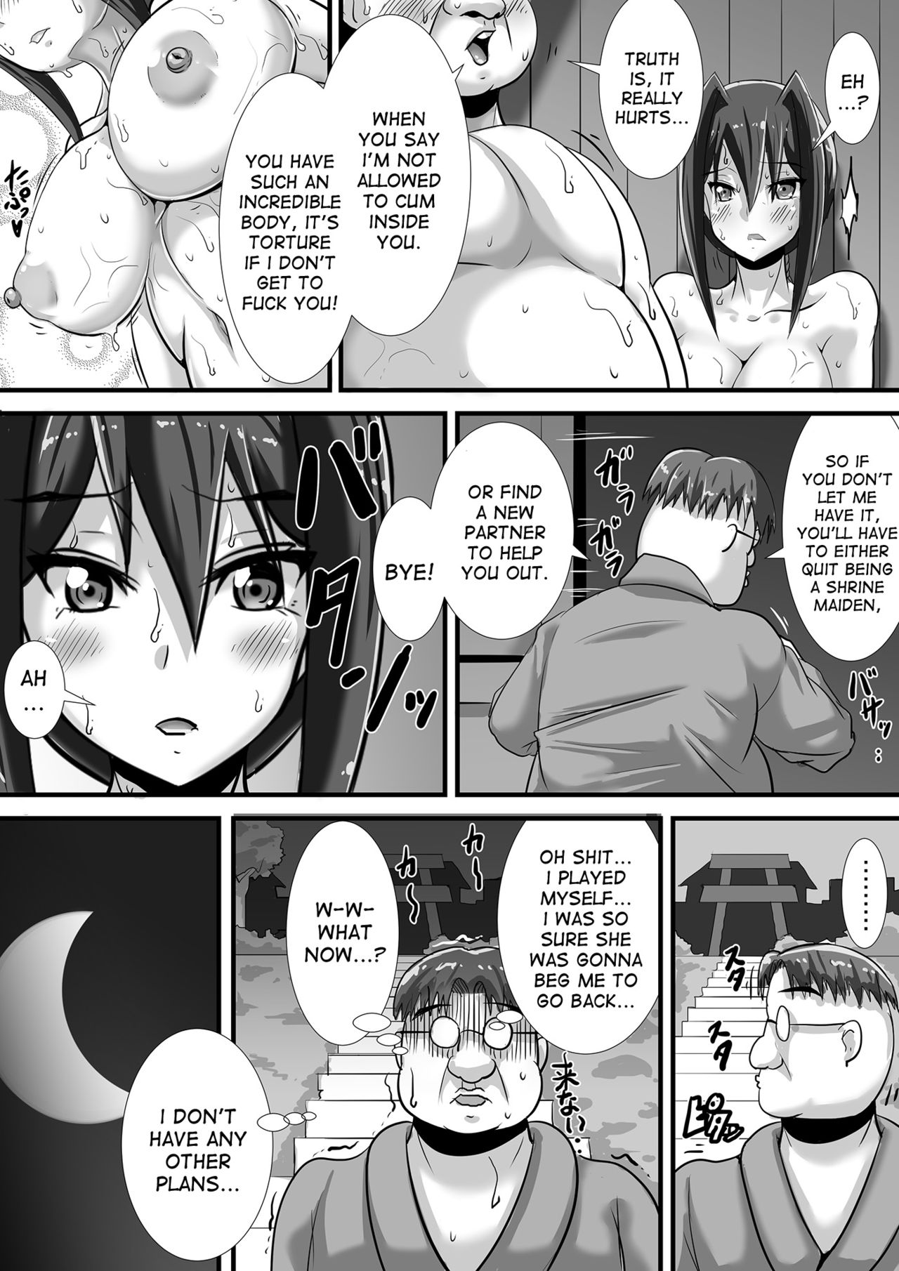 Kegare no Miko page 41