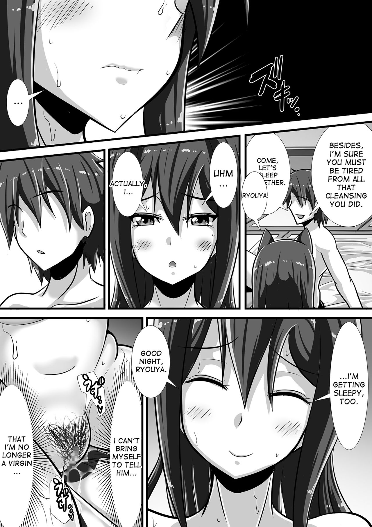 Kegare no Miko page 45