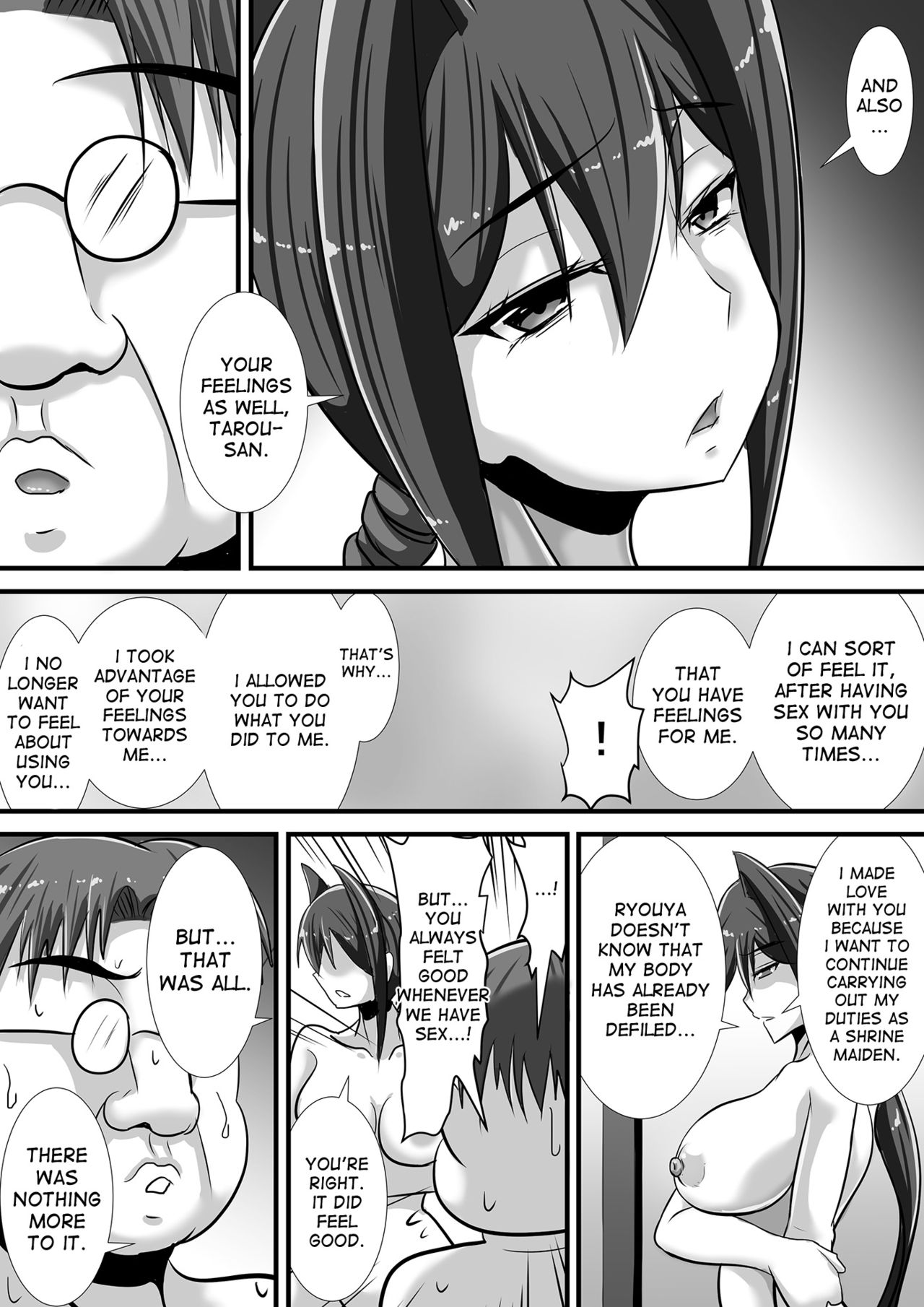 Kegare no Miko page 56