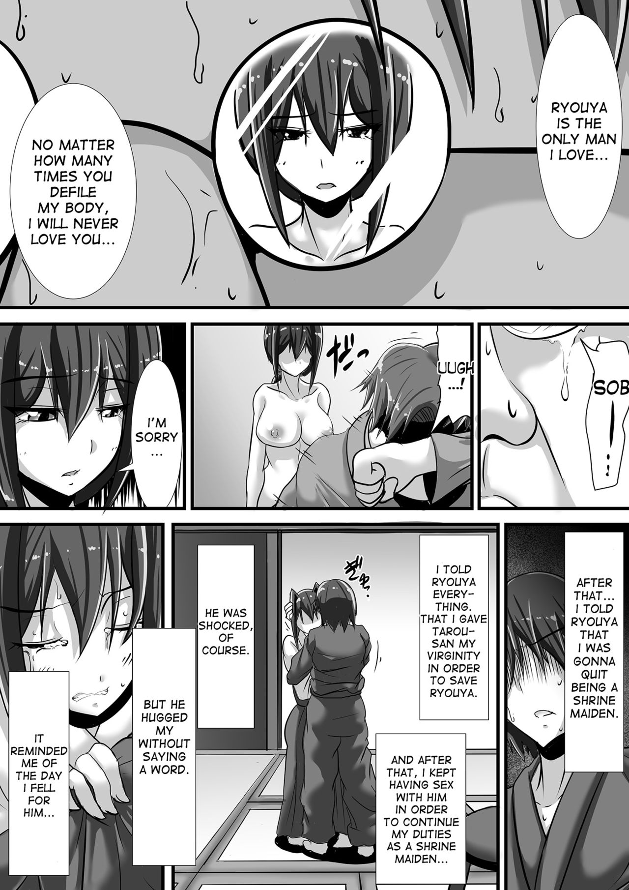 Kegare no Miko page 57