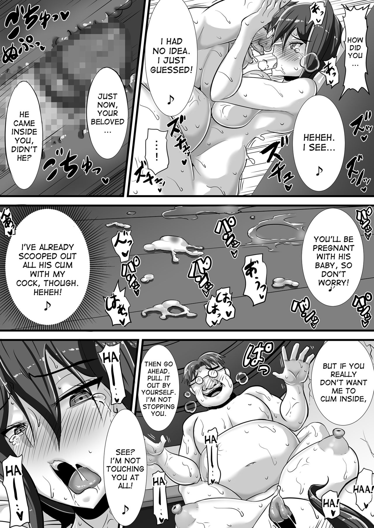 Kegare no Miko page 74
