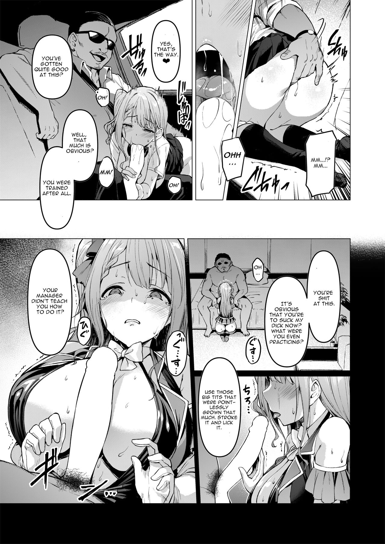 Kegareboshi Aka page 10
