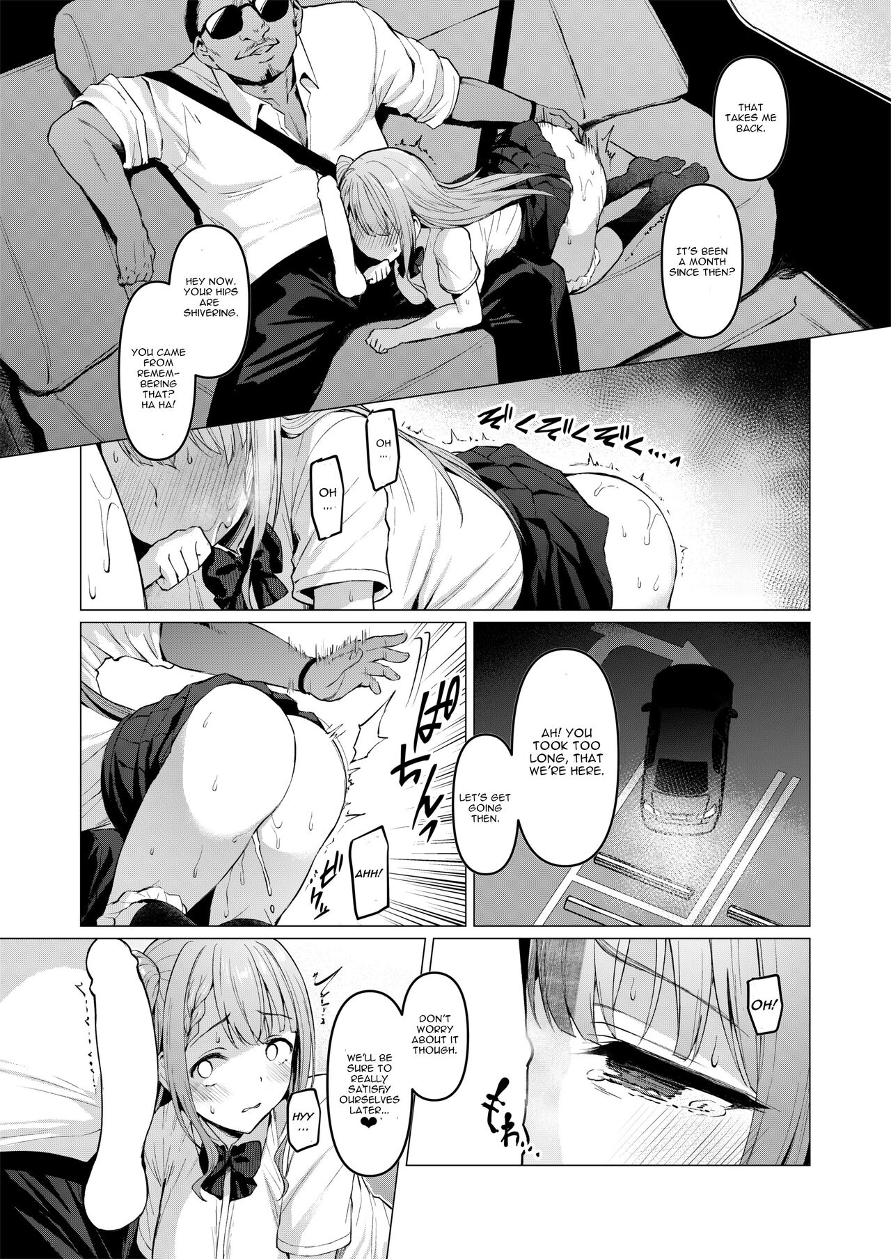 Kegareboshi Aka page 18