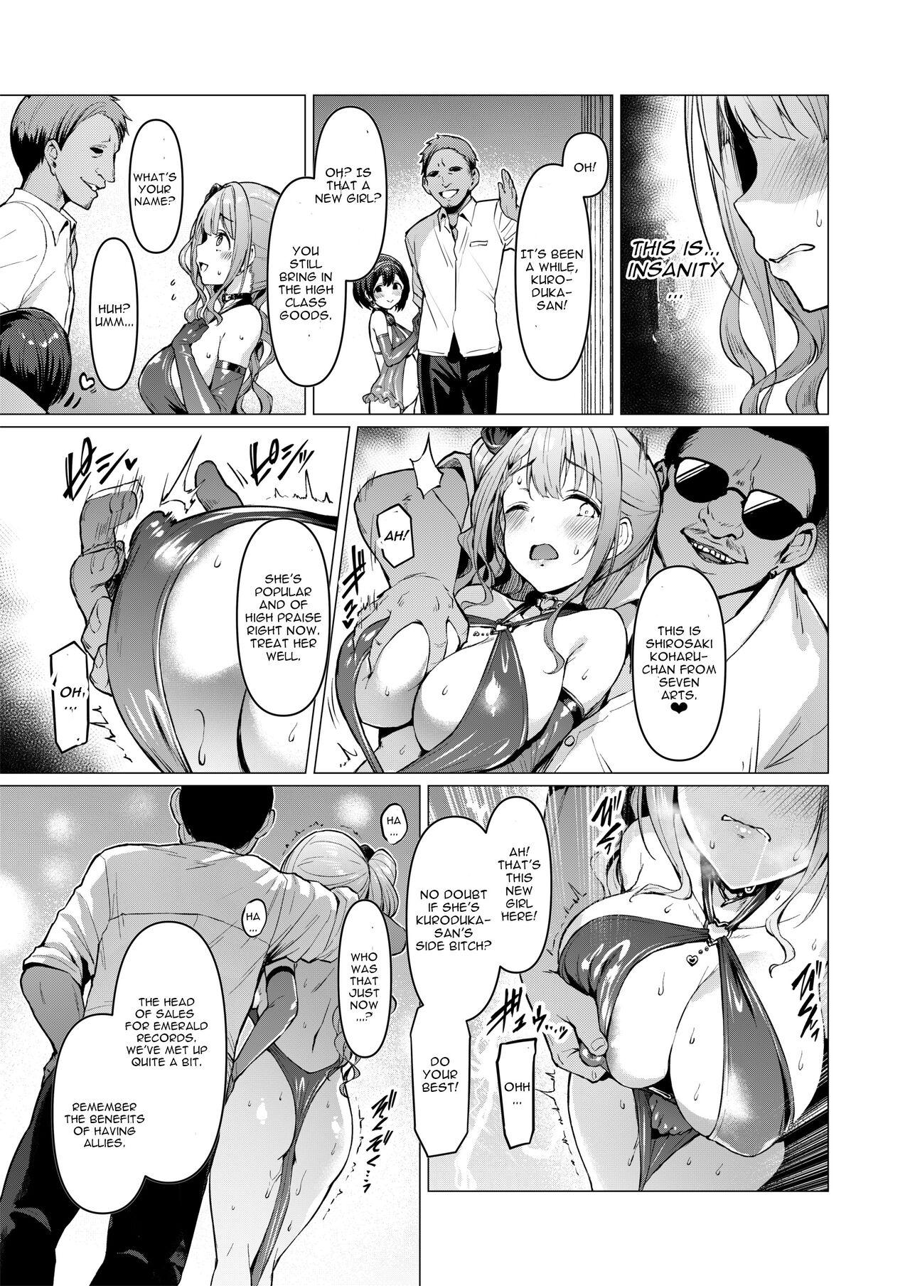Kegareboshi Aka page 20