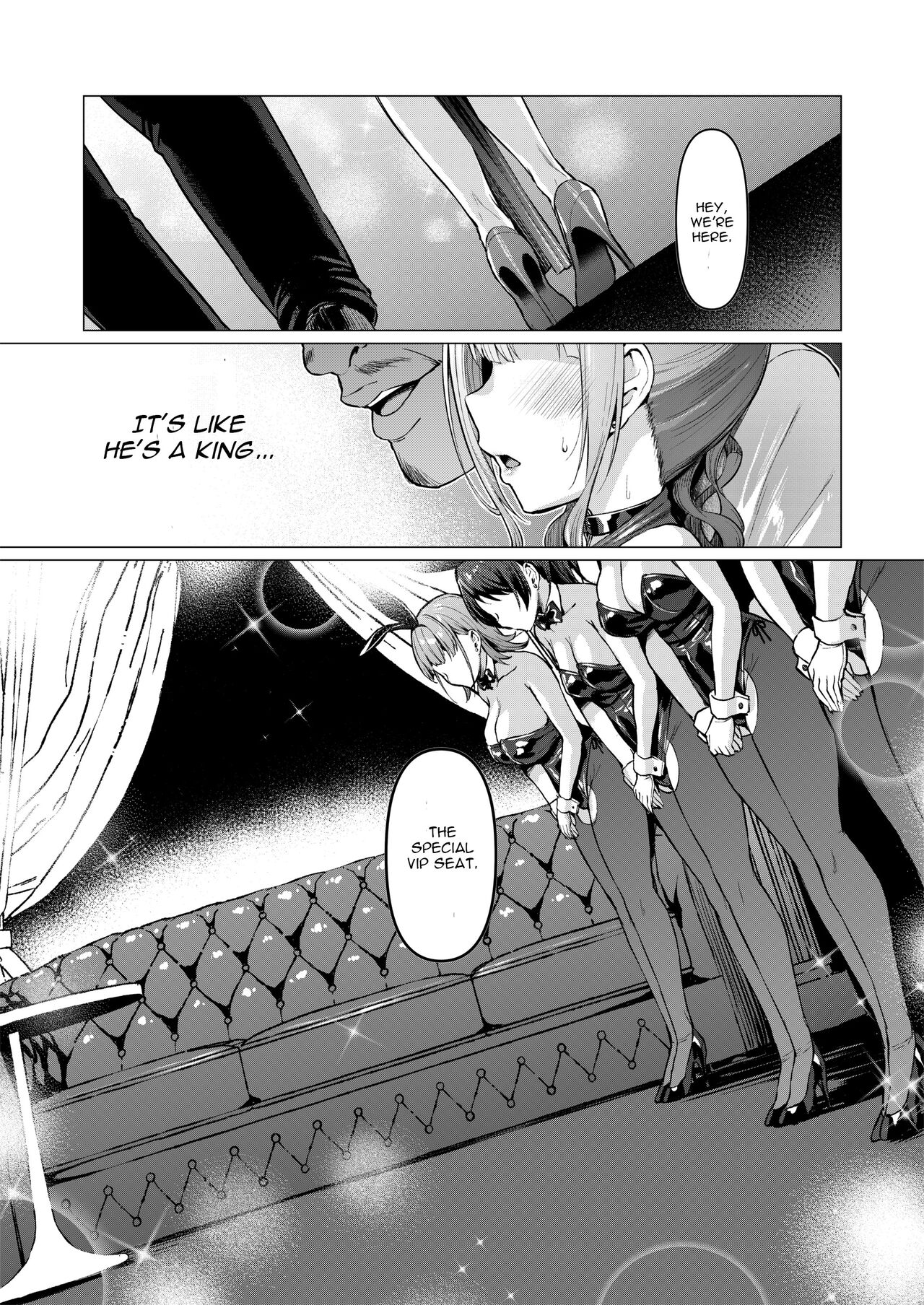 Kegareboshi Aka page 22