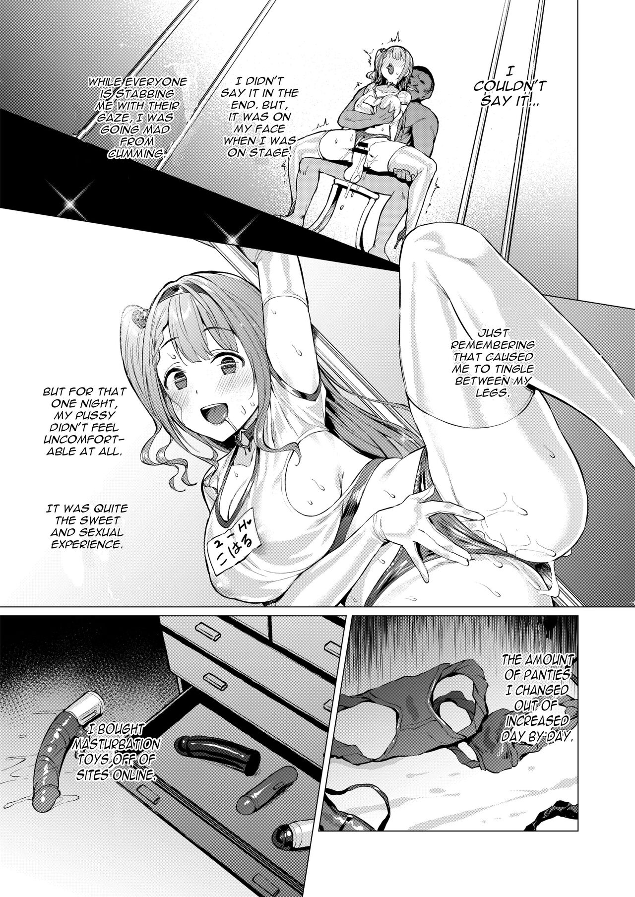 Kegareboshi Aka page 28