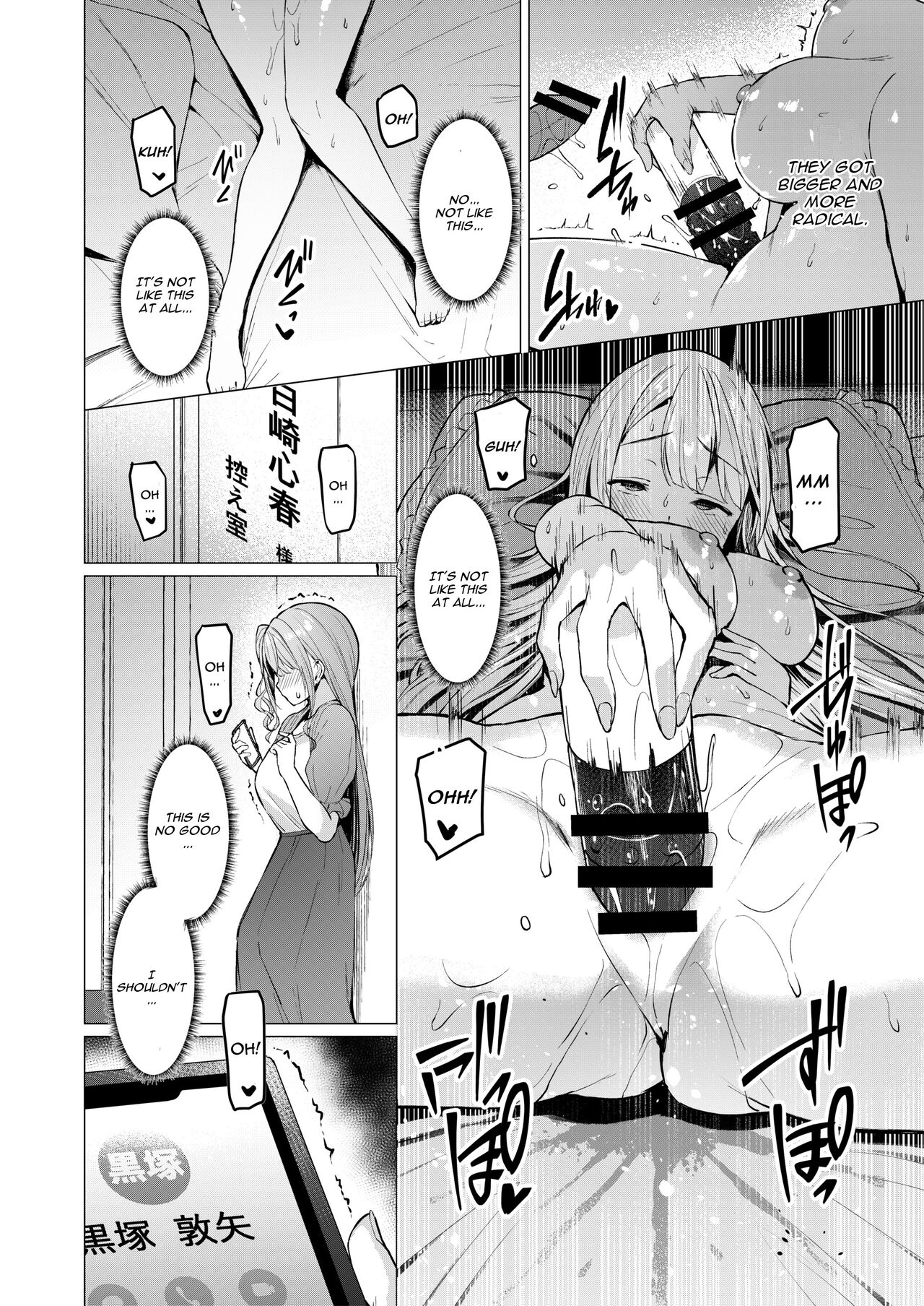 Kegareboshi Aka page 29