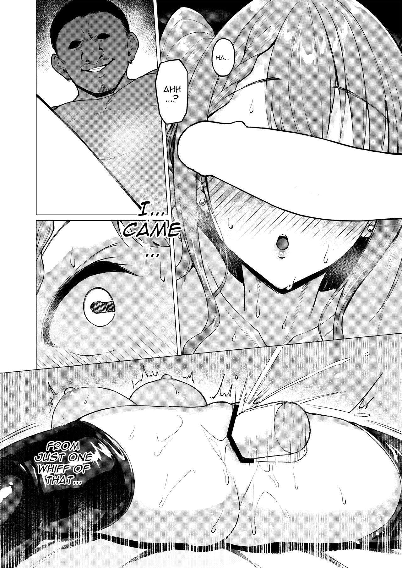 Kegareboshi Aka page 33