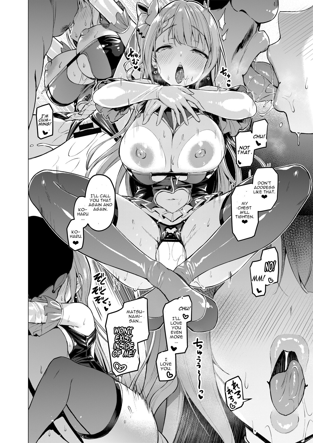 Kegareboshi Aka page 39
