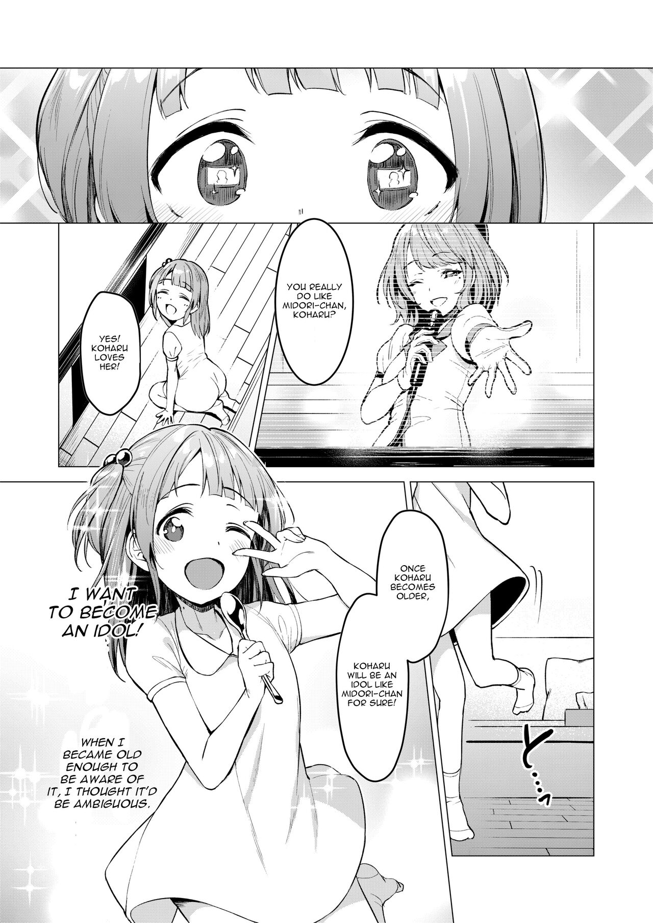 Kegareboshi Aka page 4
