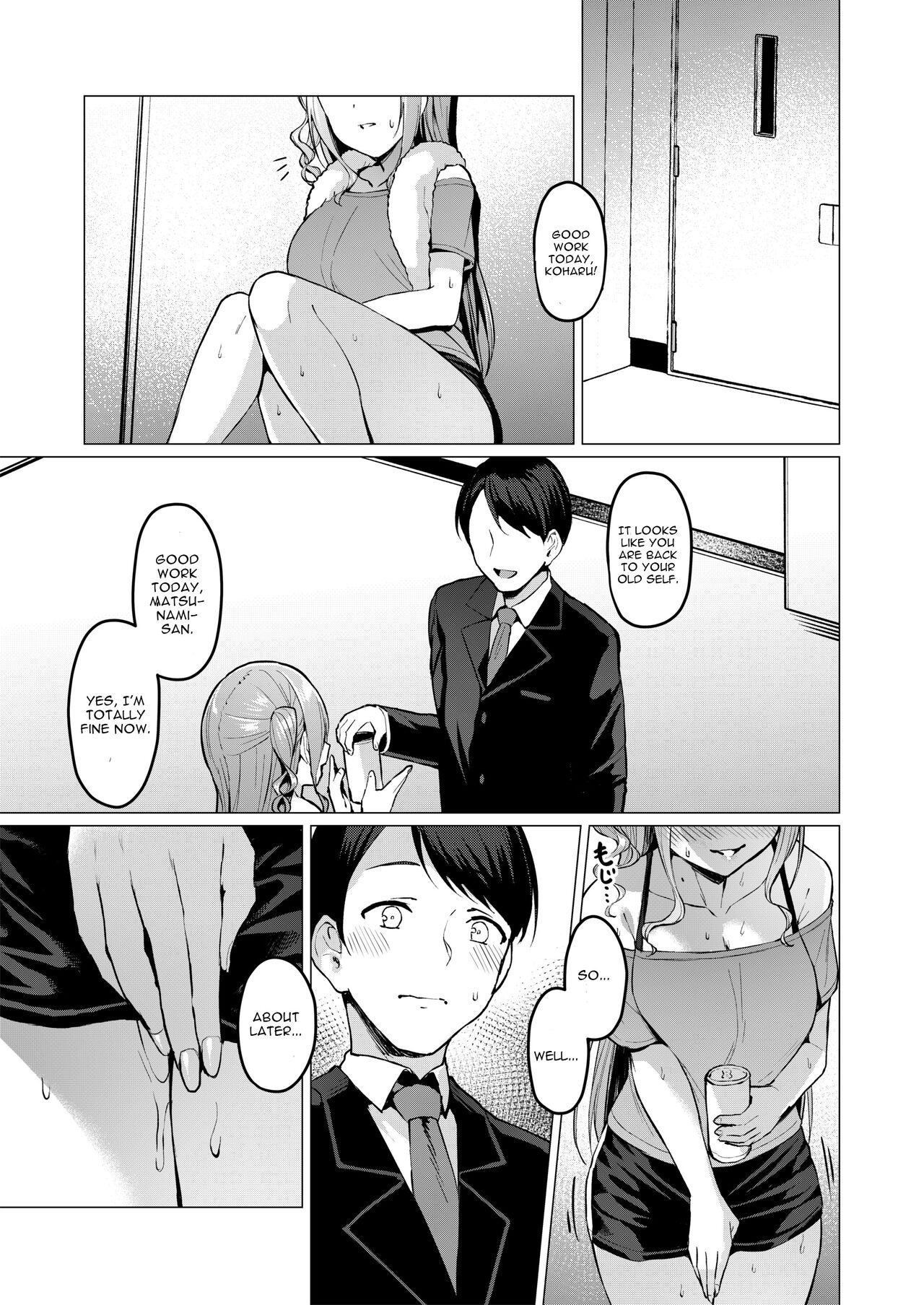 Kegareboshi Aka page 42