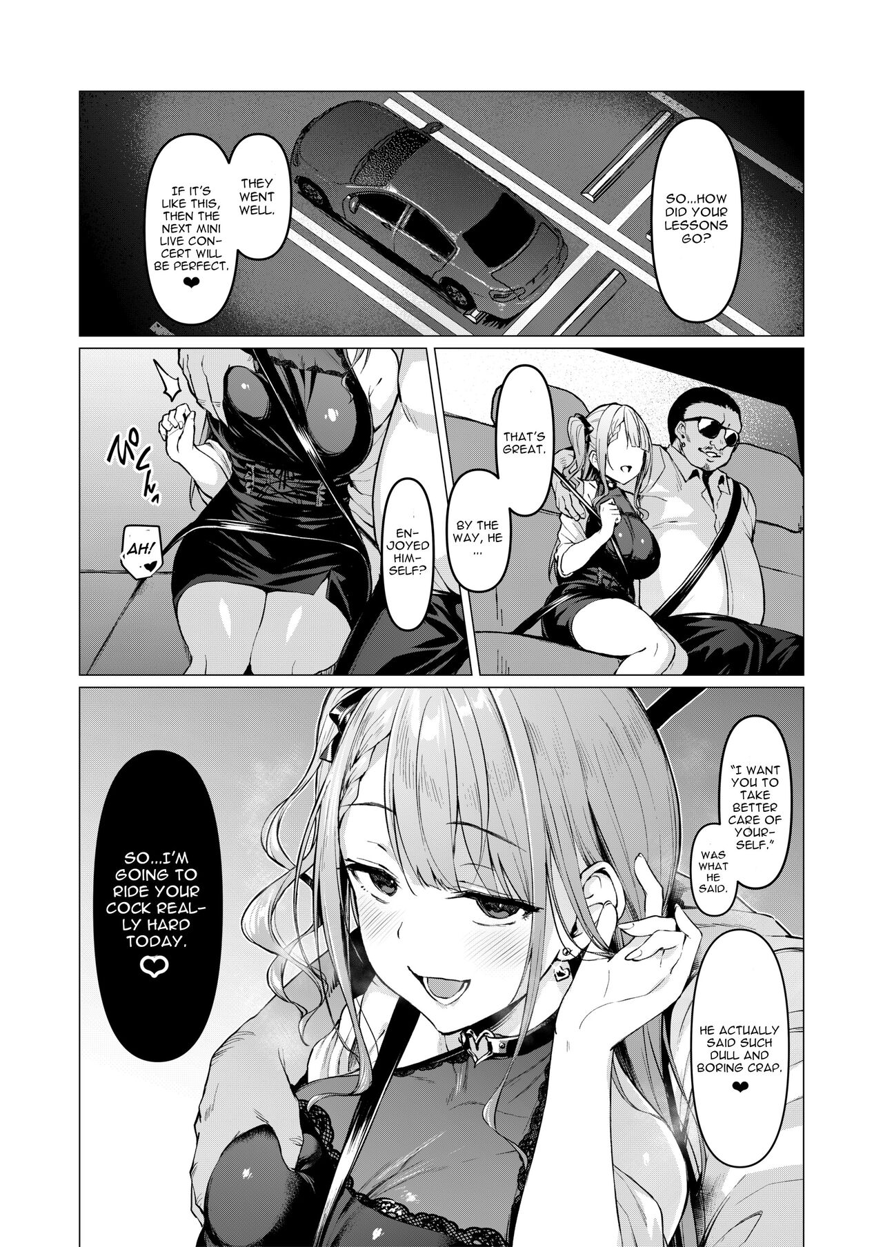 Kegareboshi Aka page 43