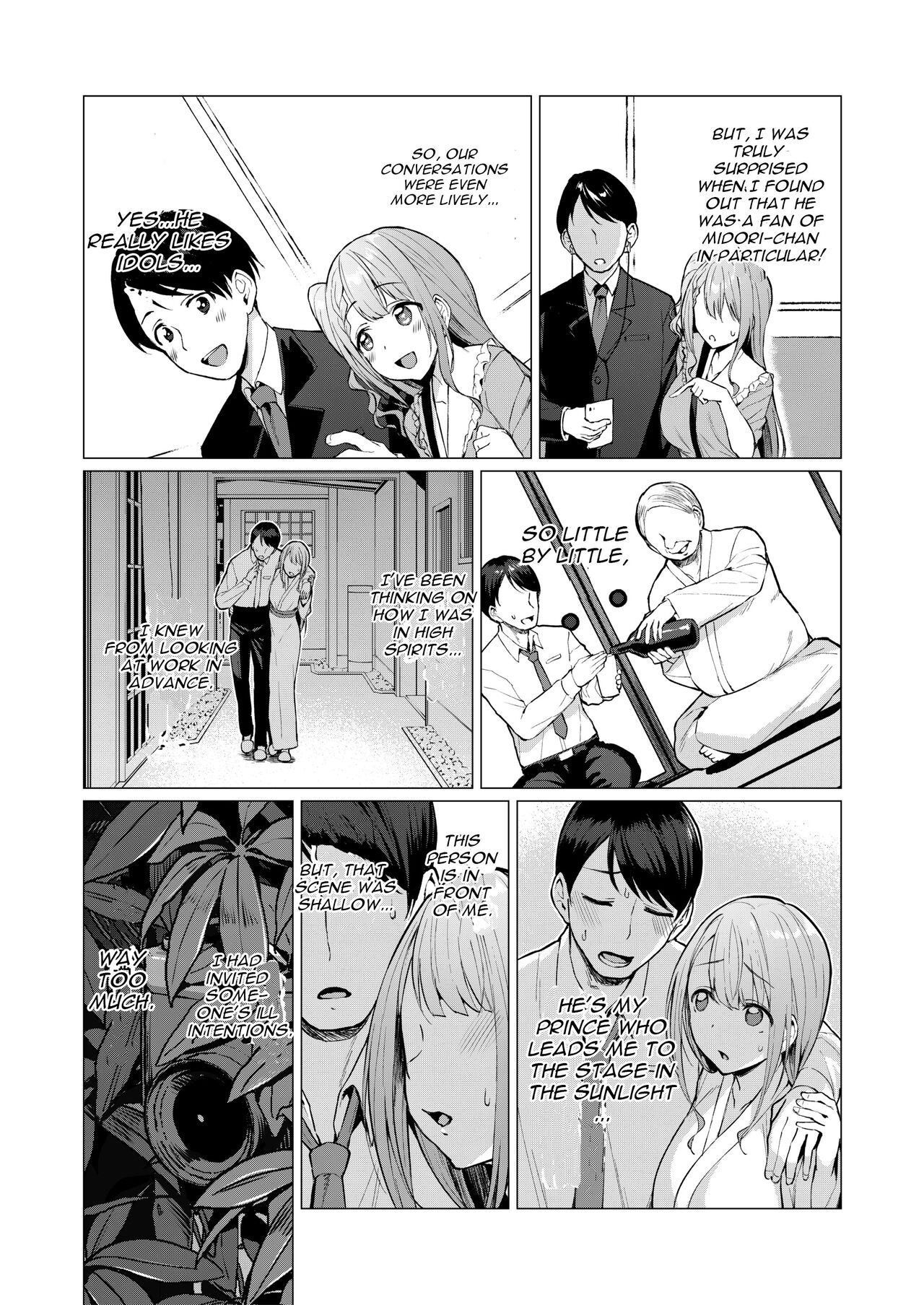 Kegareboshi Aka page 8