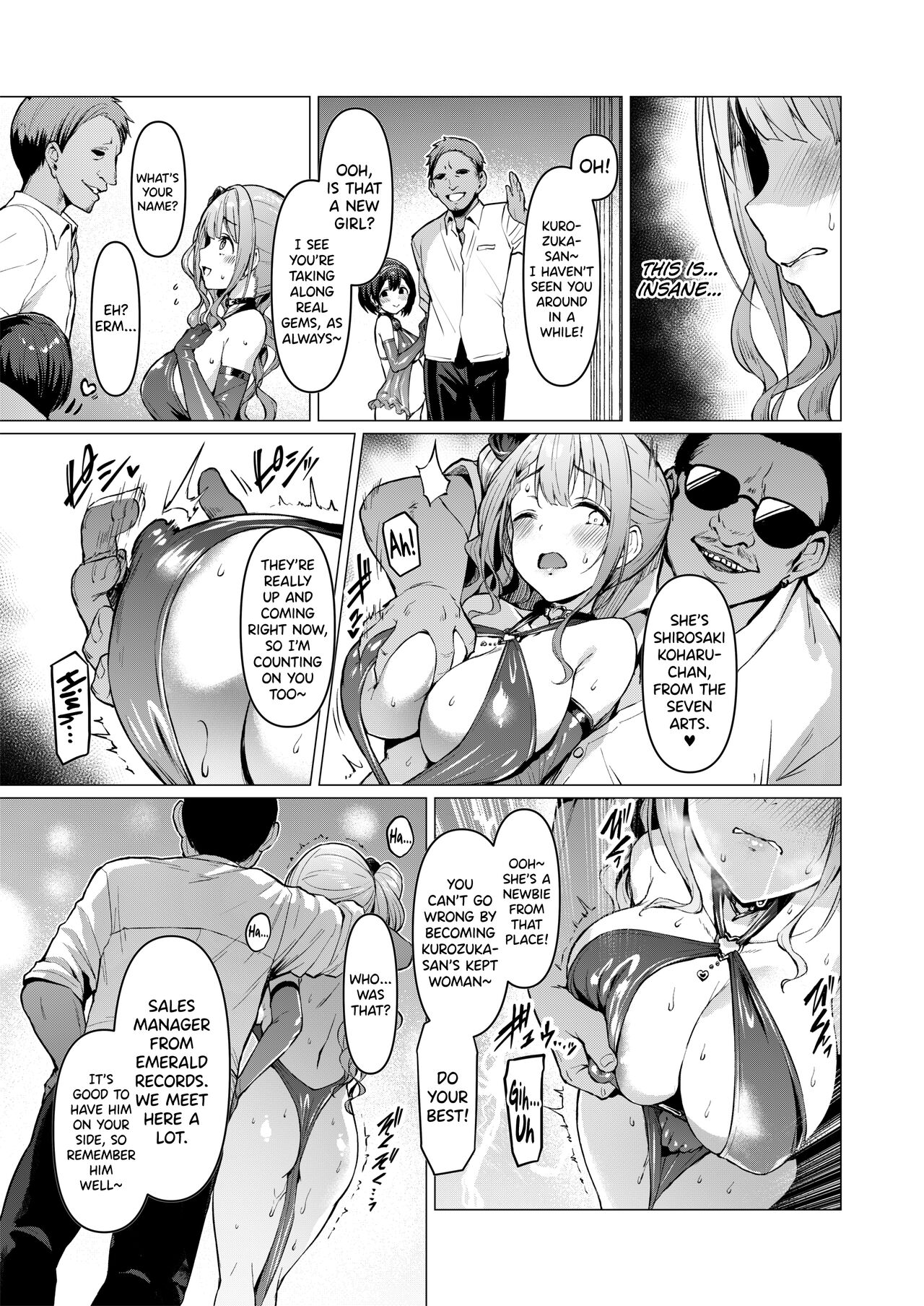 Kegareboshi Aka page 20