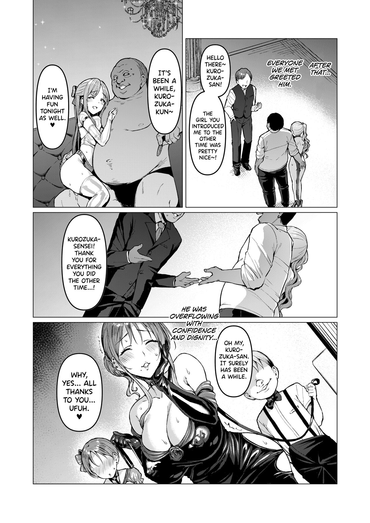 Kegareboshi Aka page 21
