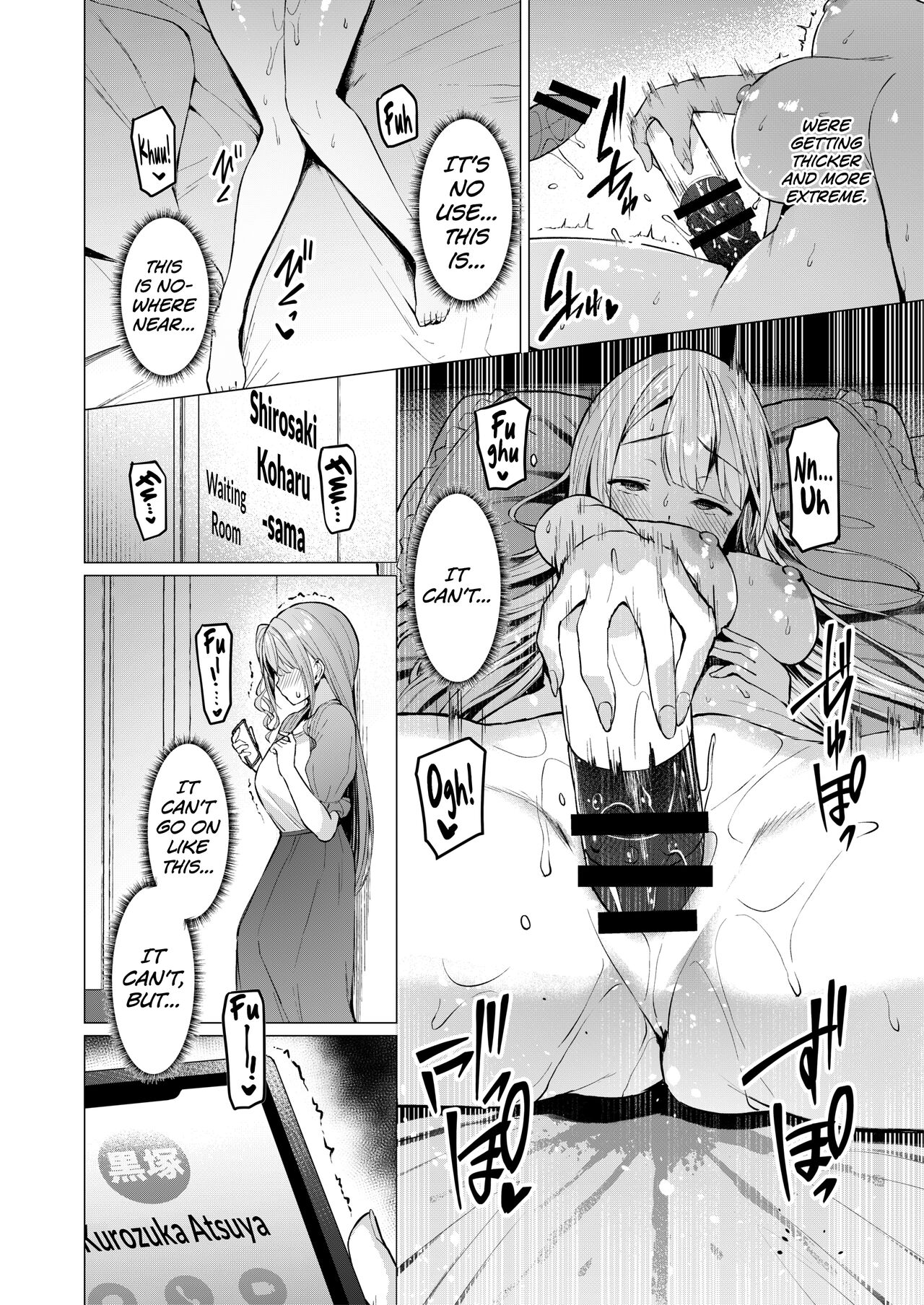 Kegareboshi Aka page 29