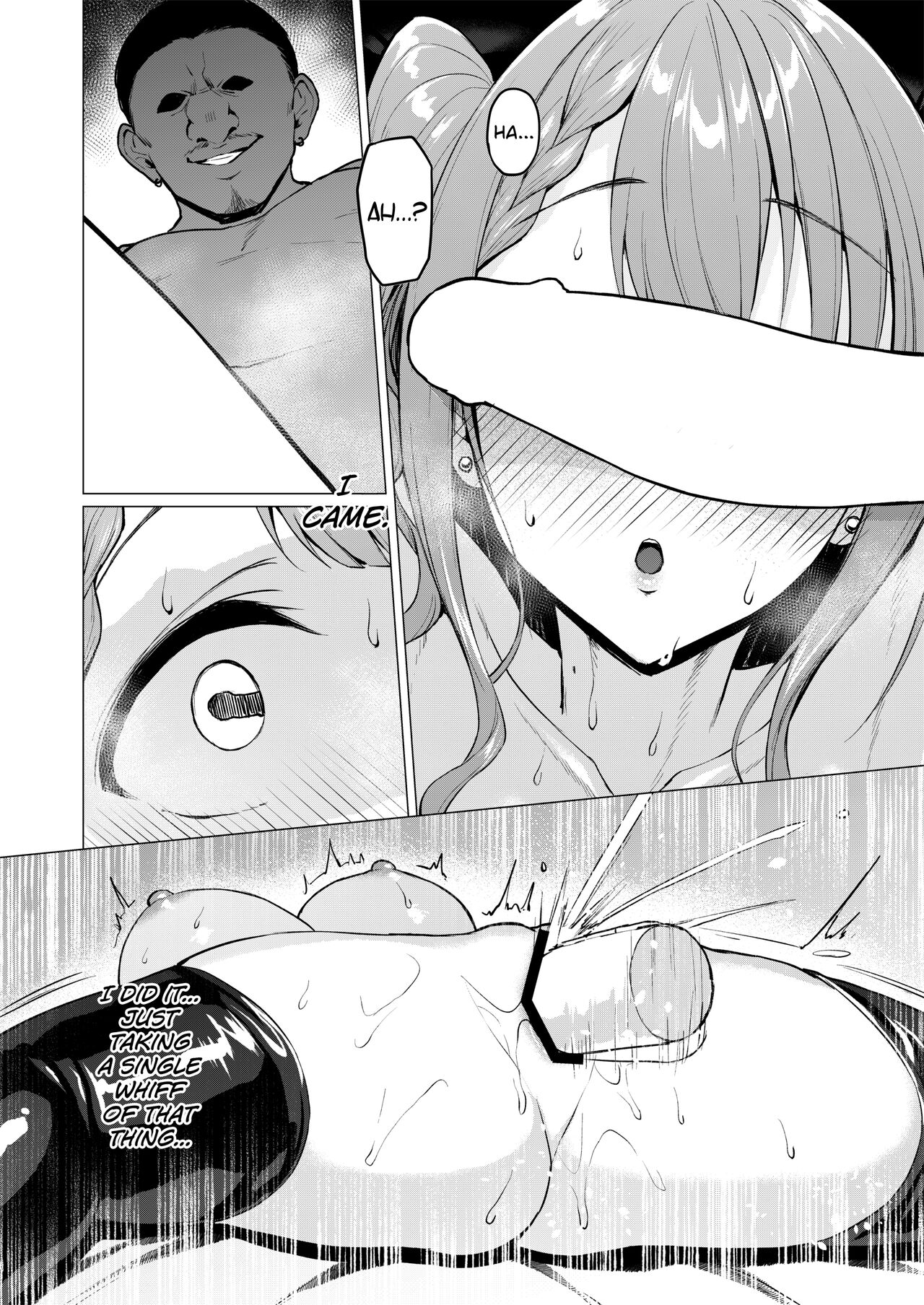 Kegareboshi Aka page 33