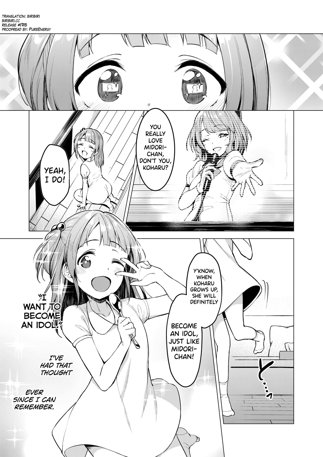 Kegareboshi Aka page 4