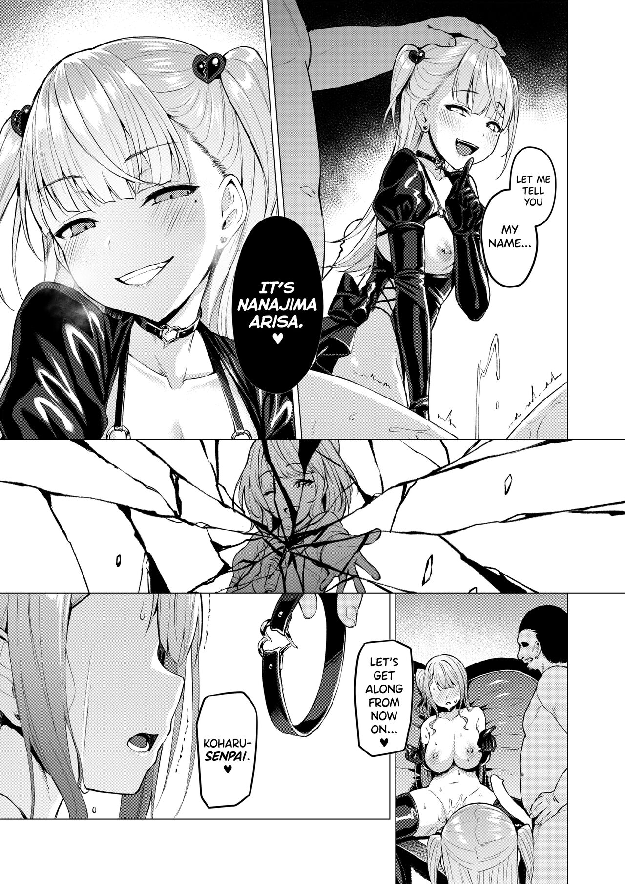 Kegareboshi Aka page 34