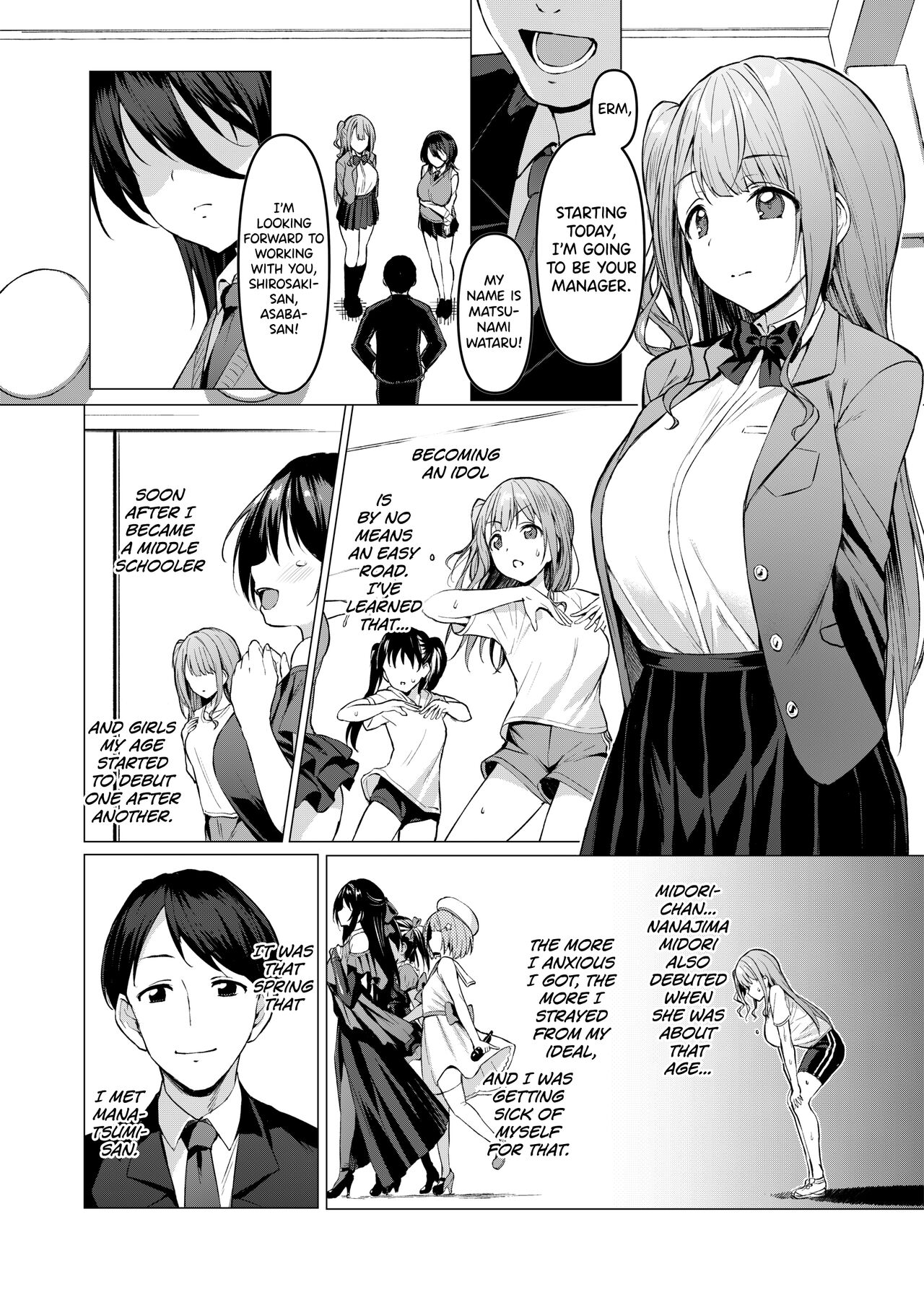 Kegareboshi Aka page 5