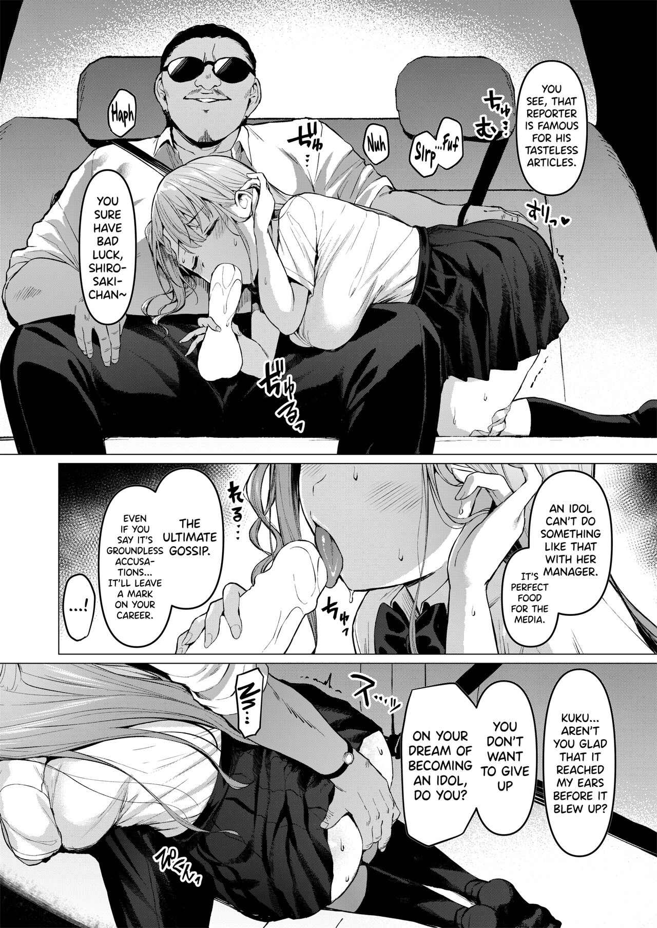 Kegareboshi Aka page 9