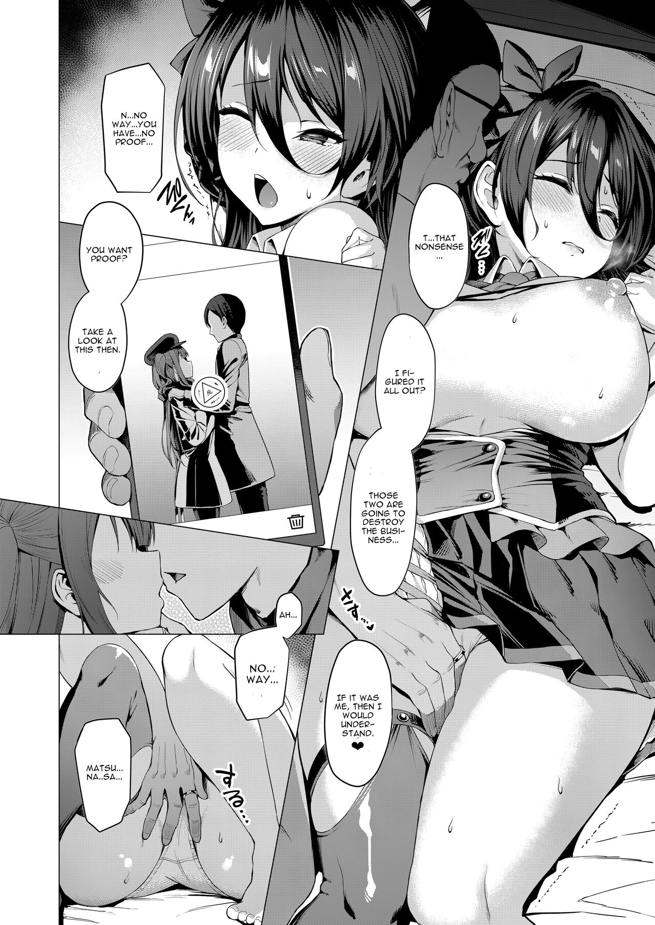 Kegareboshi Ao page 11