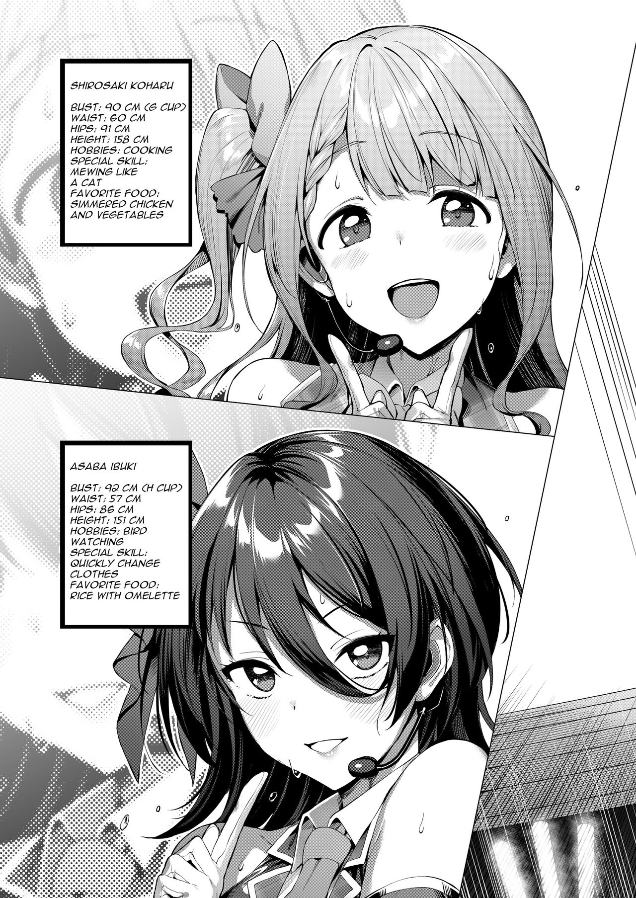 Kegareboshi Ao page 4