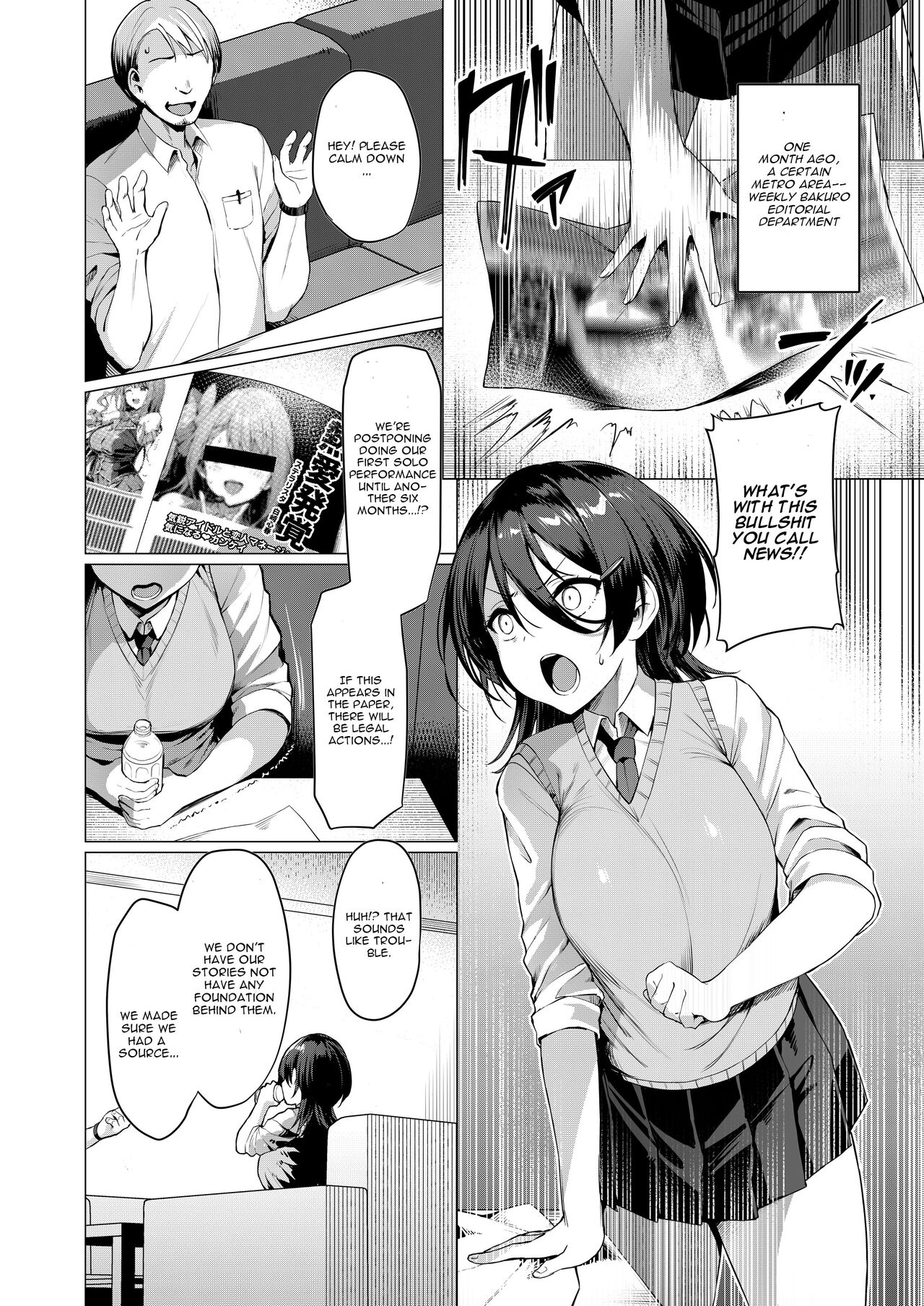 Kegareboshi Ao page 7