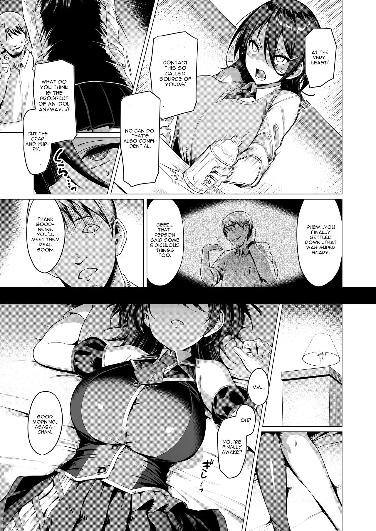 Kegareboshi Ao page 8