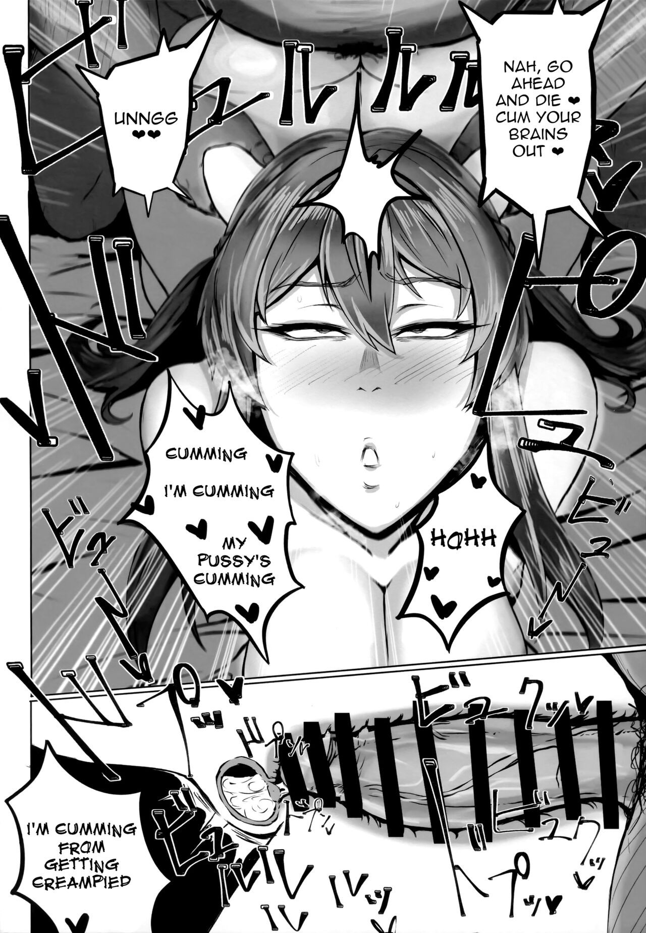 Kegasarete nao Kagayaku... page 15
