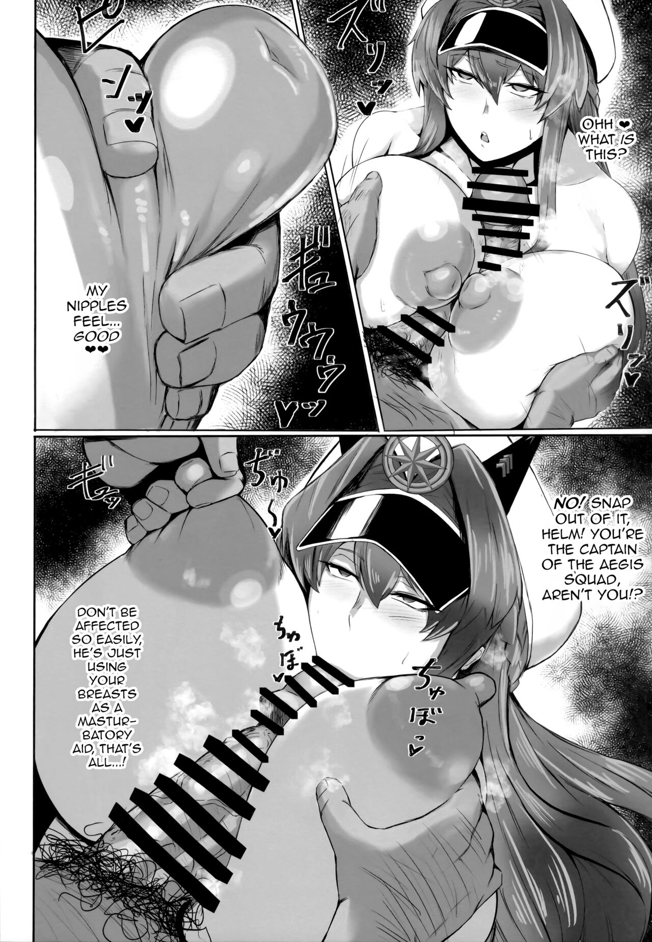 Kegasarete nao Kagayaku... page 7