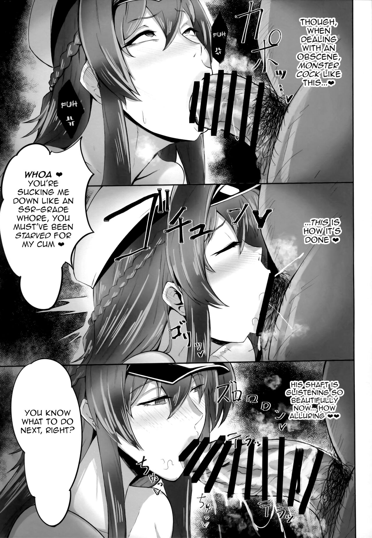 Kegasarete nao Kagayaku... page 8