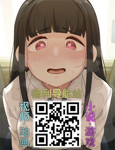 Keiri no Sanpakugan Kyonyuu Kurosuu-san no Sugao wa Dare mo Shiranai page 39