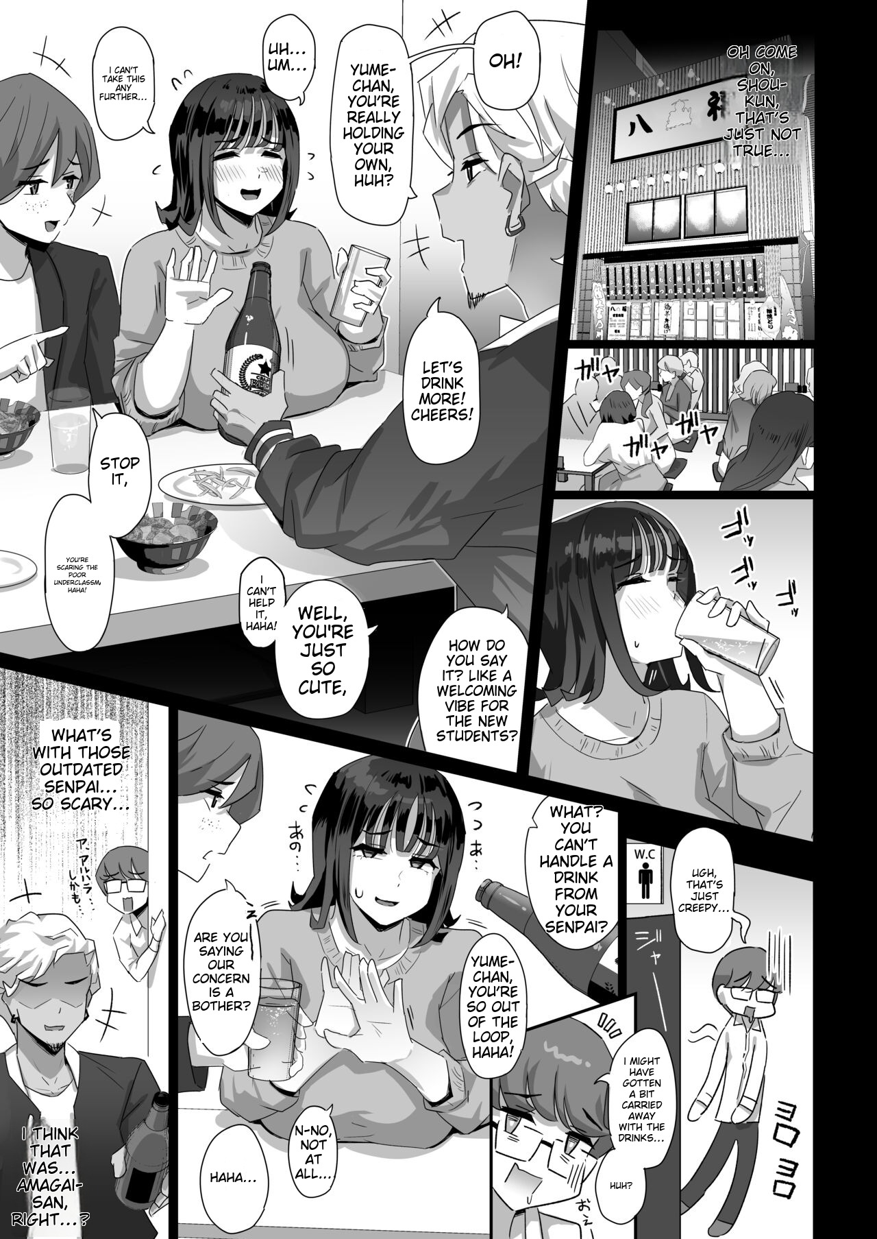 Keitai de Muchimuchi na Chounyuu JD ni Chinpo o Shigoki Agete Morau Hanashi page 14