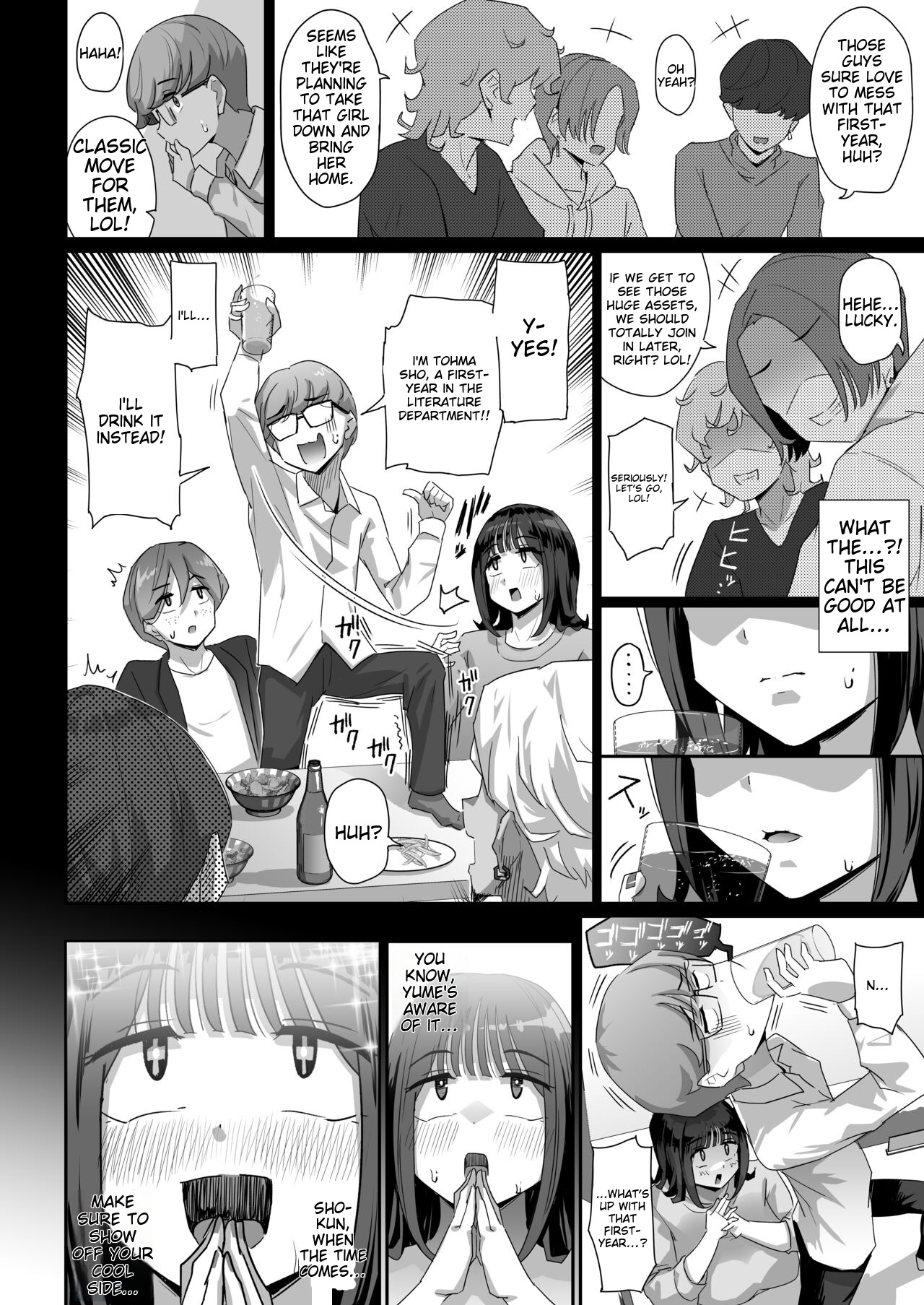 Keitai de Muchimuchi na Chounyuu JD ni Chinpo o Shigoki Agete Morau Hanashi page 15