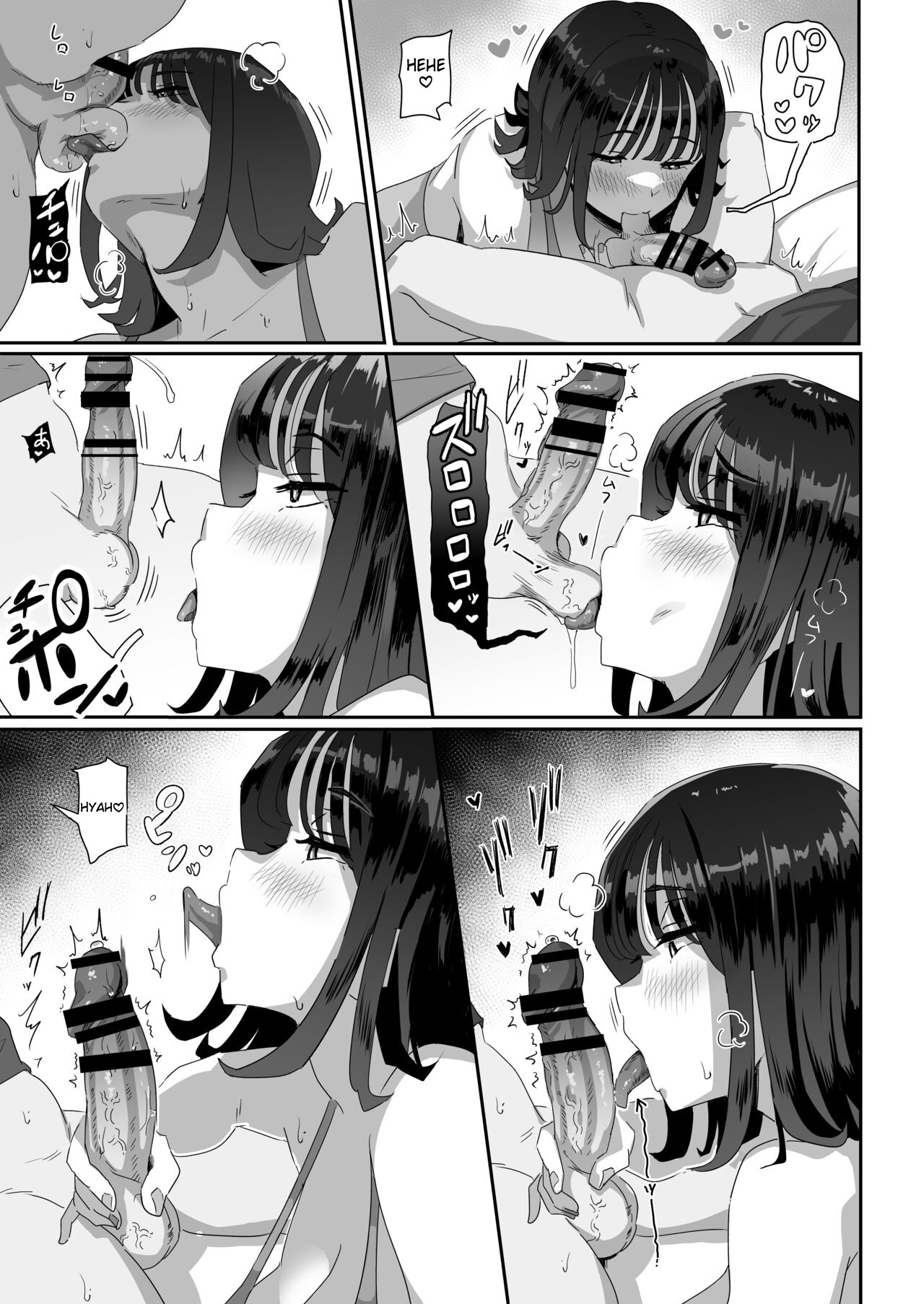 Keitai de Muchimuchi na Chounyuu JD ni Chinpo o Shigoki Agete Morau Hanashi page 22