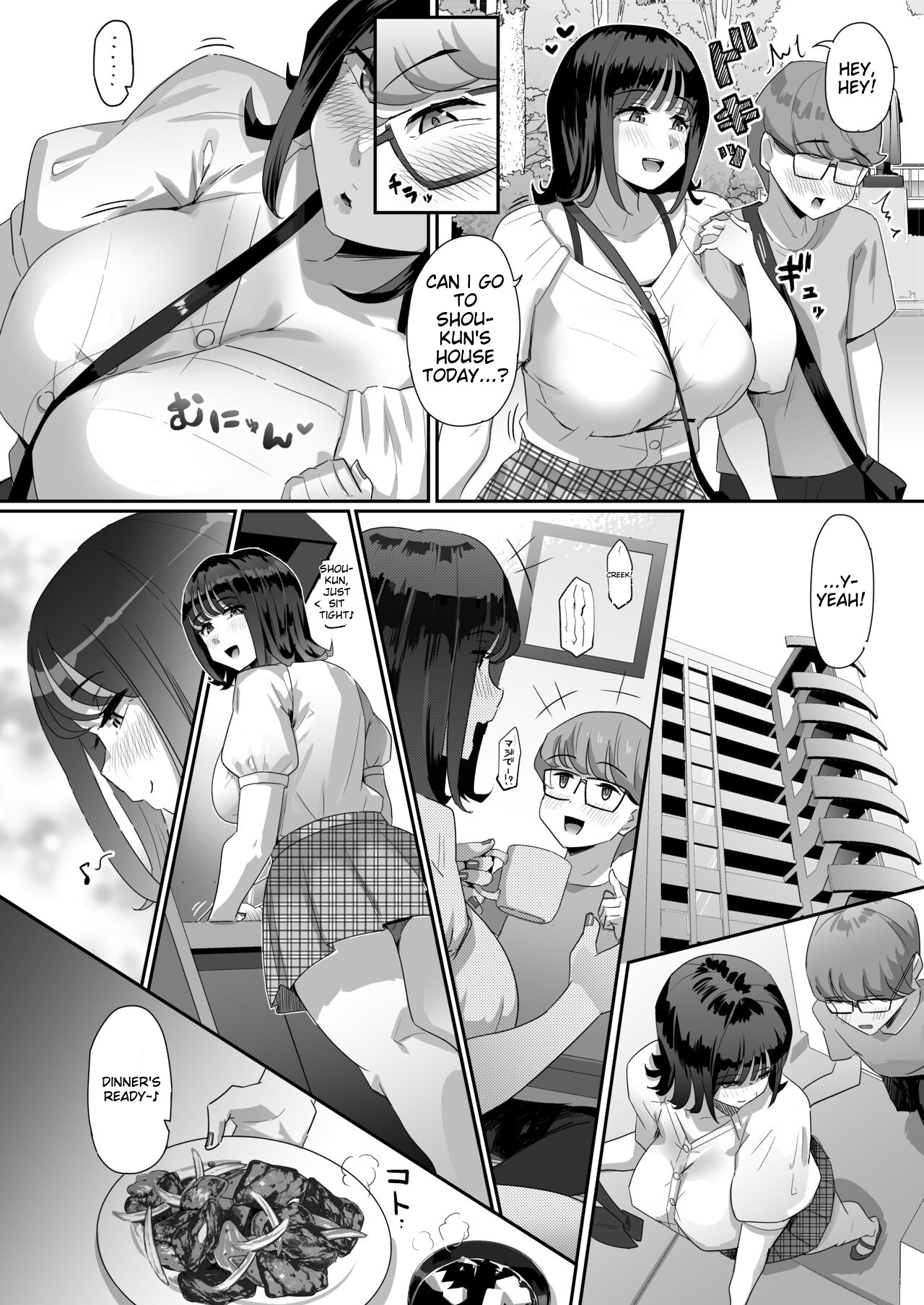 Keitai de Muchimuchi na Chounyuu JD ni Chinpo o Shigoki Agete Morau Hanashi page 3